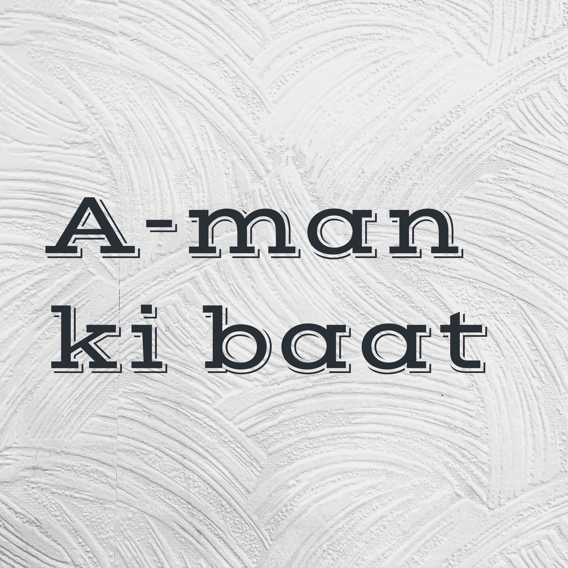 A-man ki baat - Podcasts