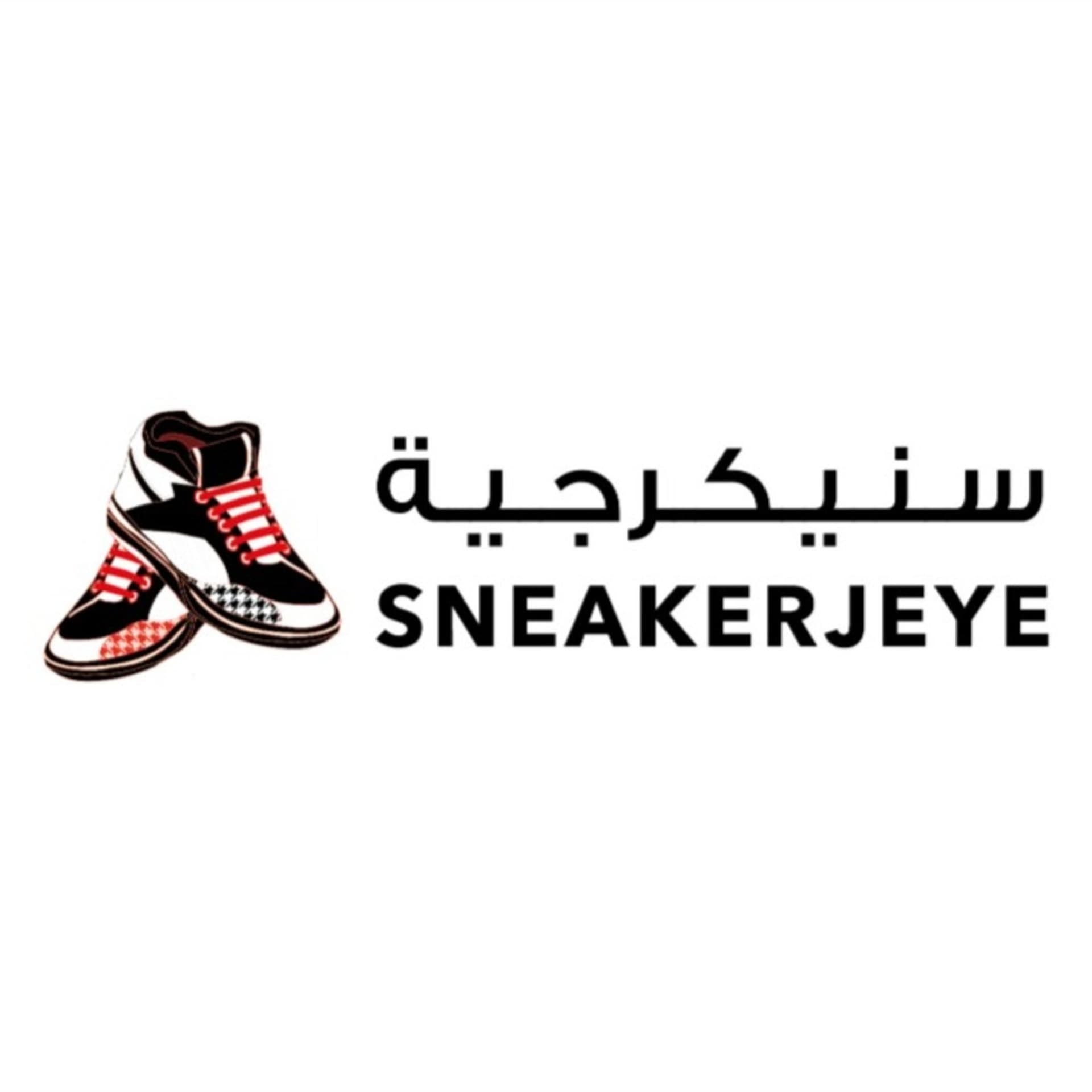 Sneakerjeye - سنيكرجية - بودكاست