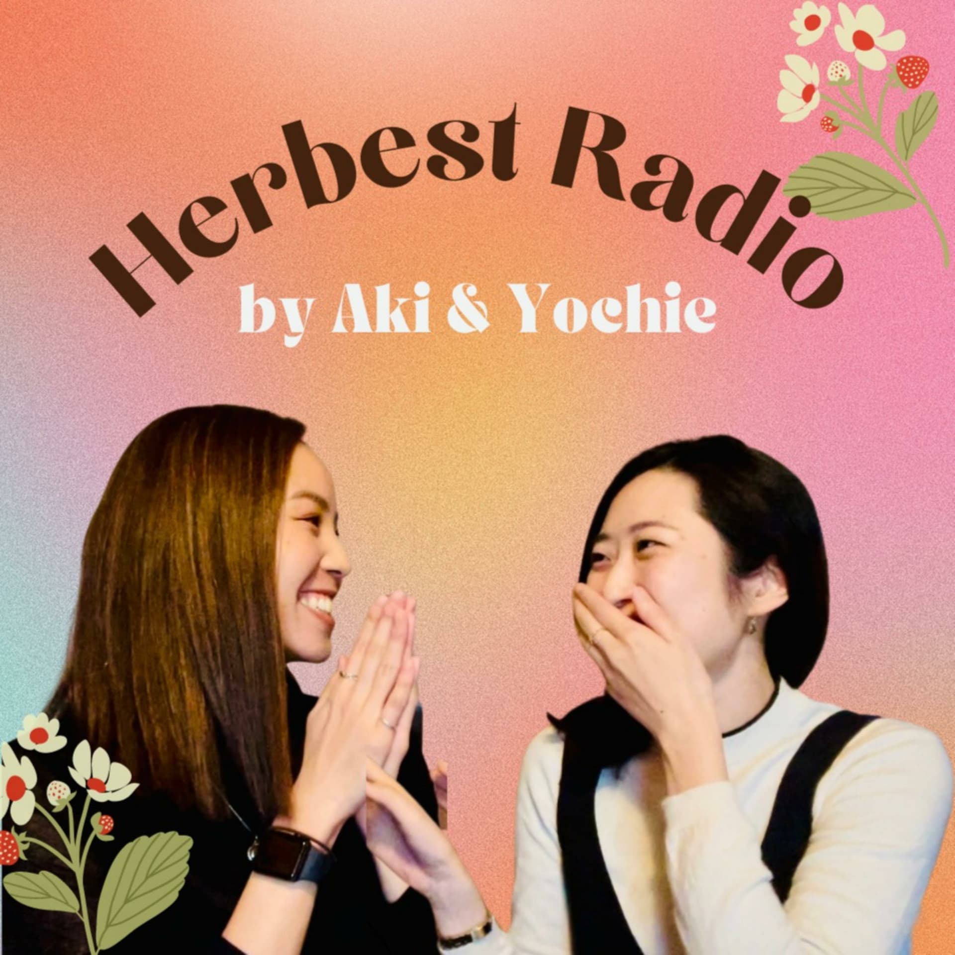 Herbestラジオ 〜私たちの「はみ出た生き方」〜 - Podcasts