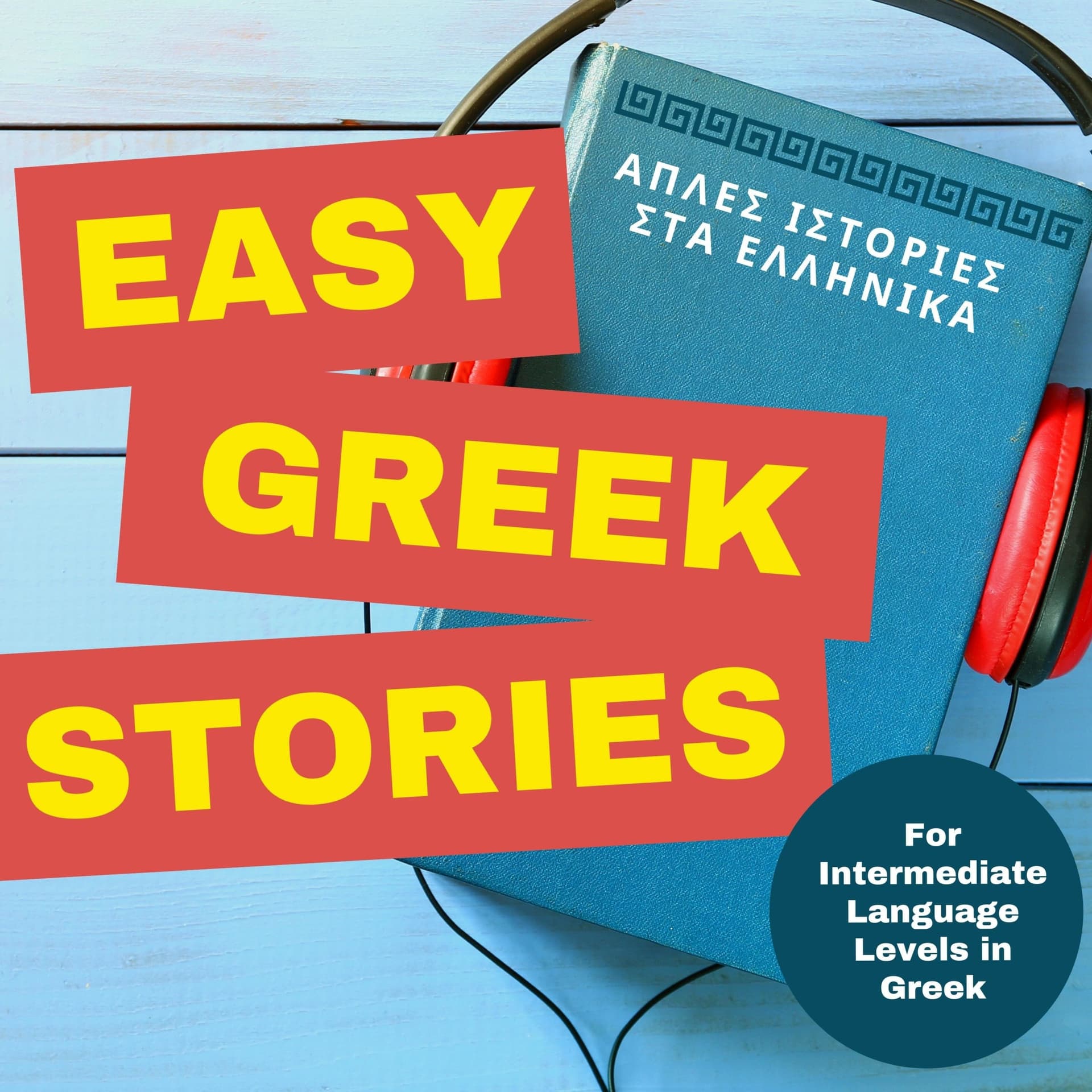 Easy Greek Stories - Intermediate Greek Language Level - Podcast
