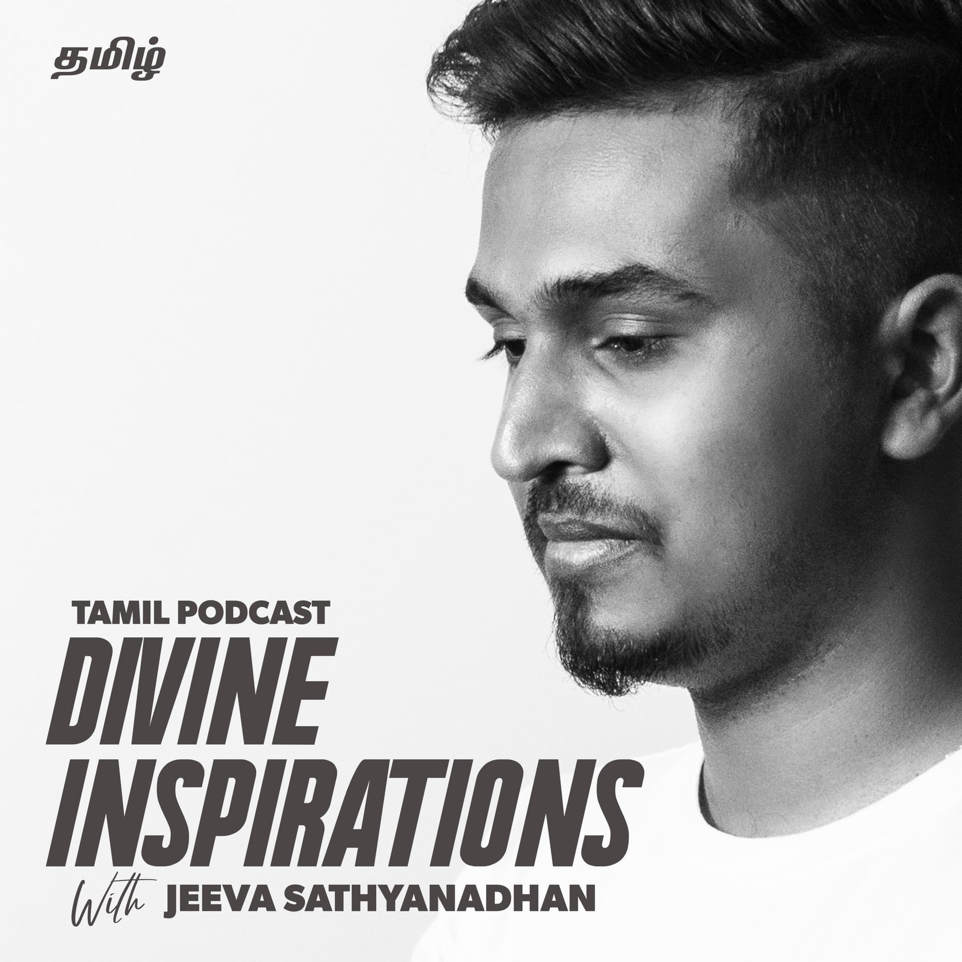 Divine Inspirations - Tamil Podcast - Podcasts
