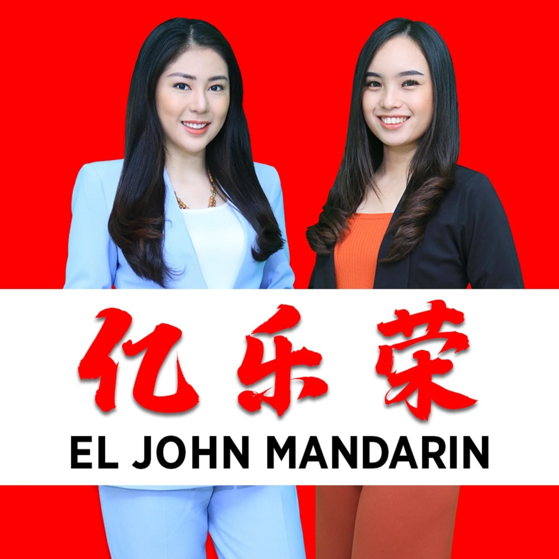 EL JOHN MANDARIN - Podcasts