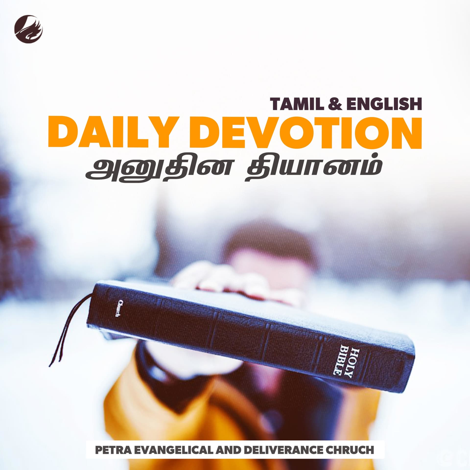 Petra Daily Devotion - அனுதின தியானம் - Podcasts