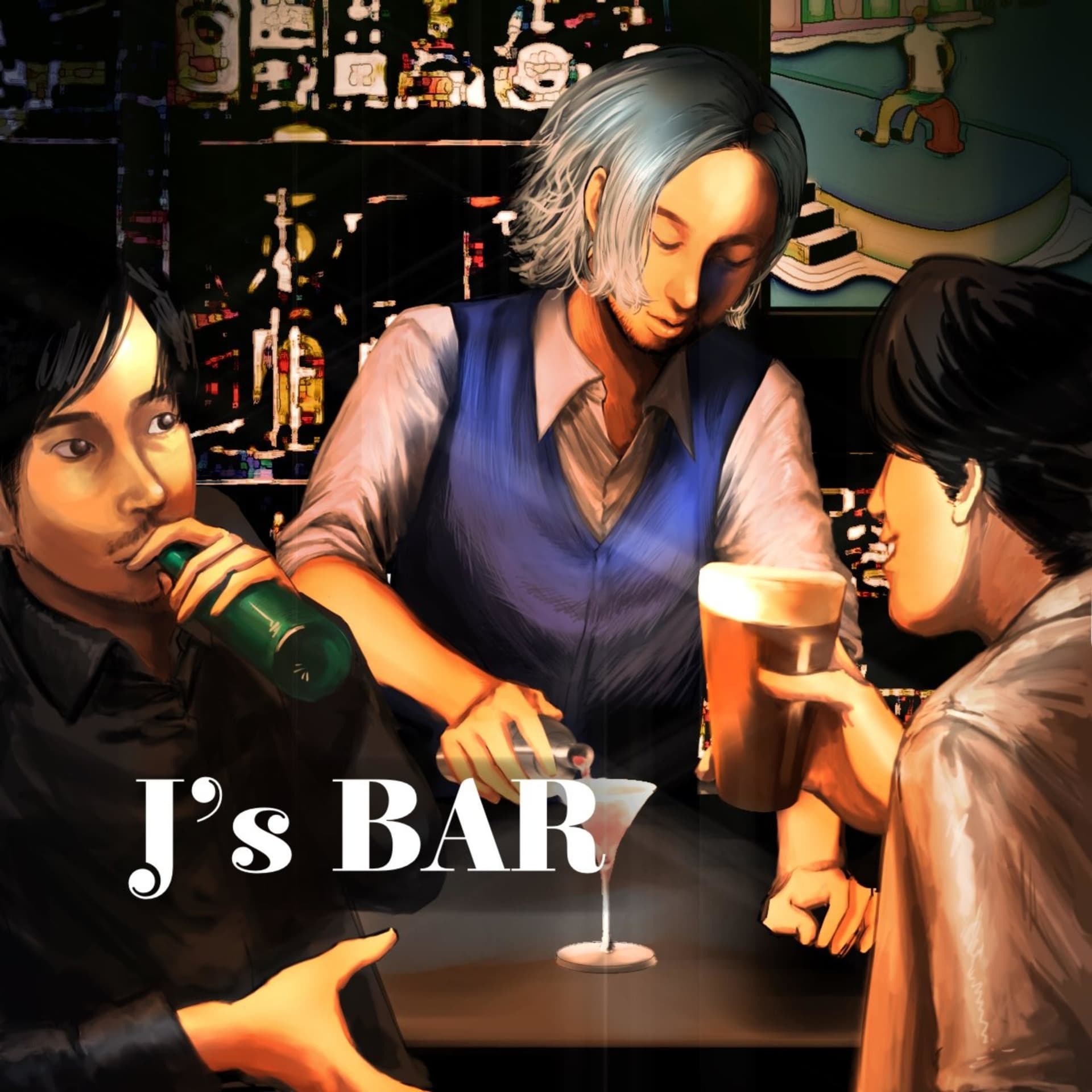 J's BAR|村上春樹本の話と雑談が聴けるラジオ - ポッドキャスト