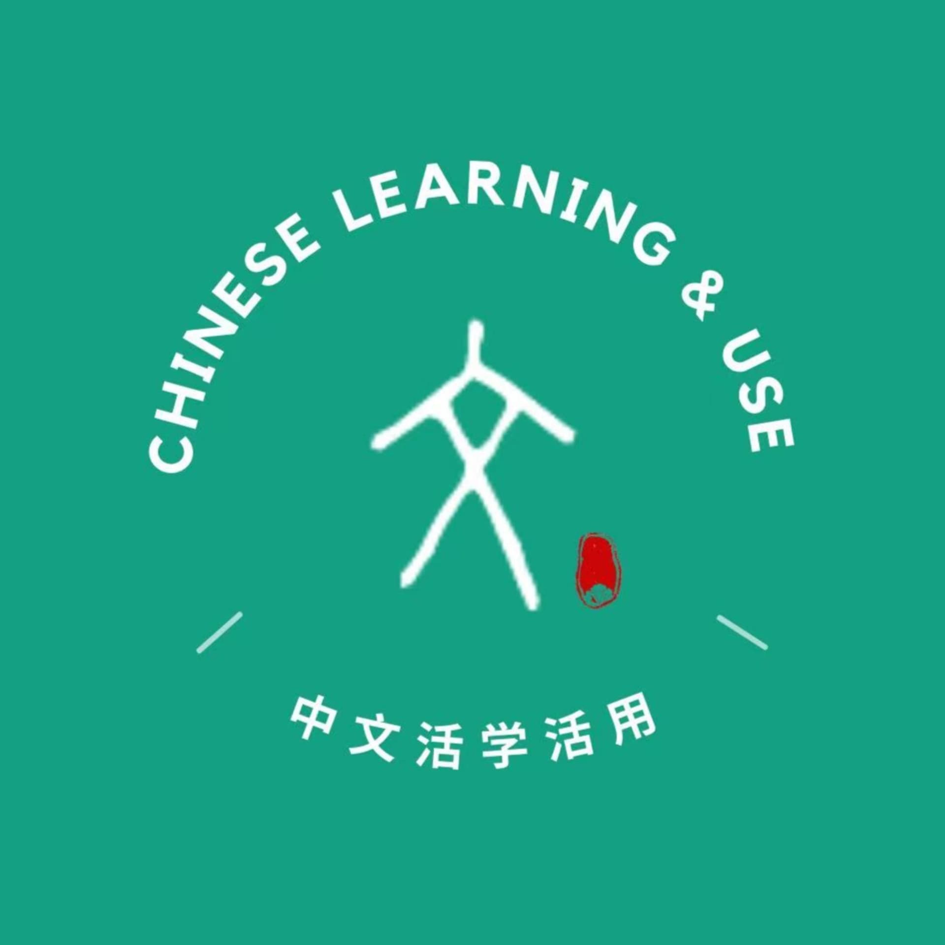 Chinese Learning & Use 中文活学活用 - Podcasts