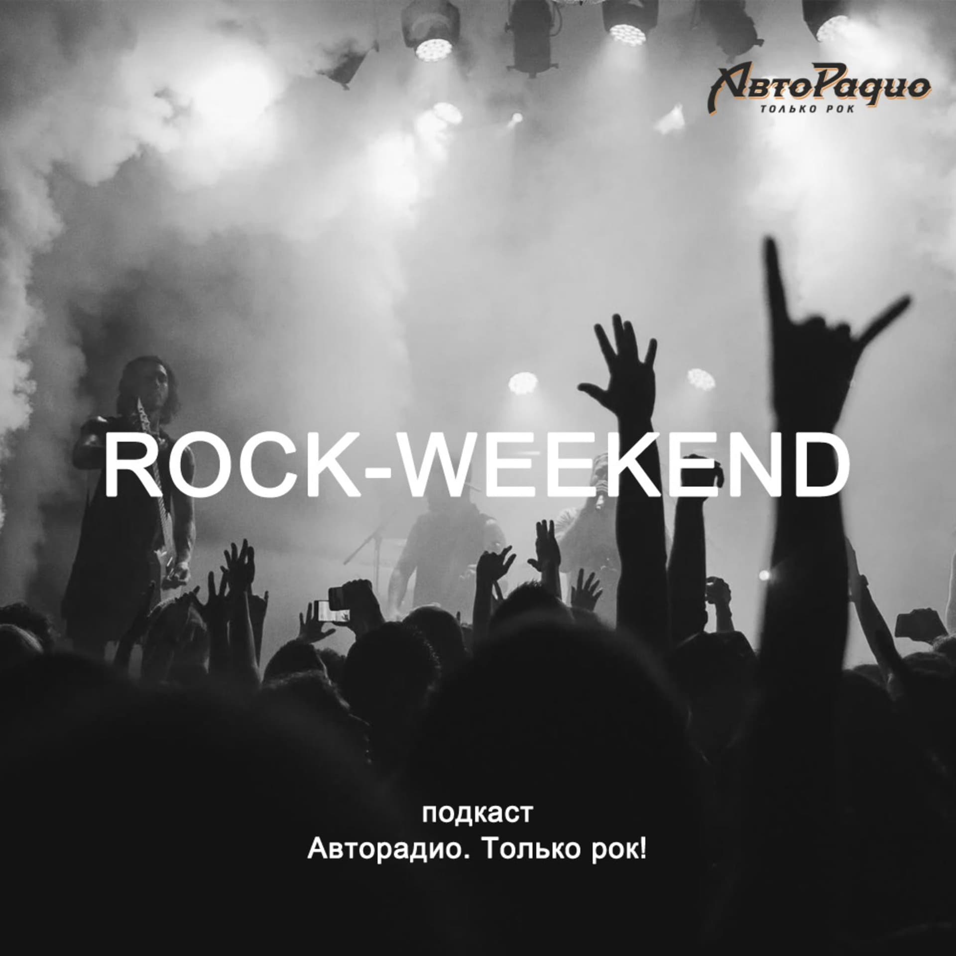 Rock-Weekend - Podcasts