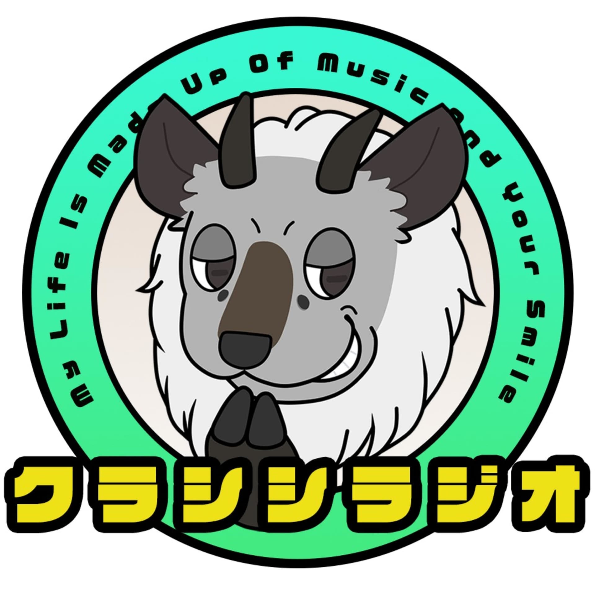 クラシシラジオ - ポッドキャスト