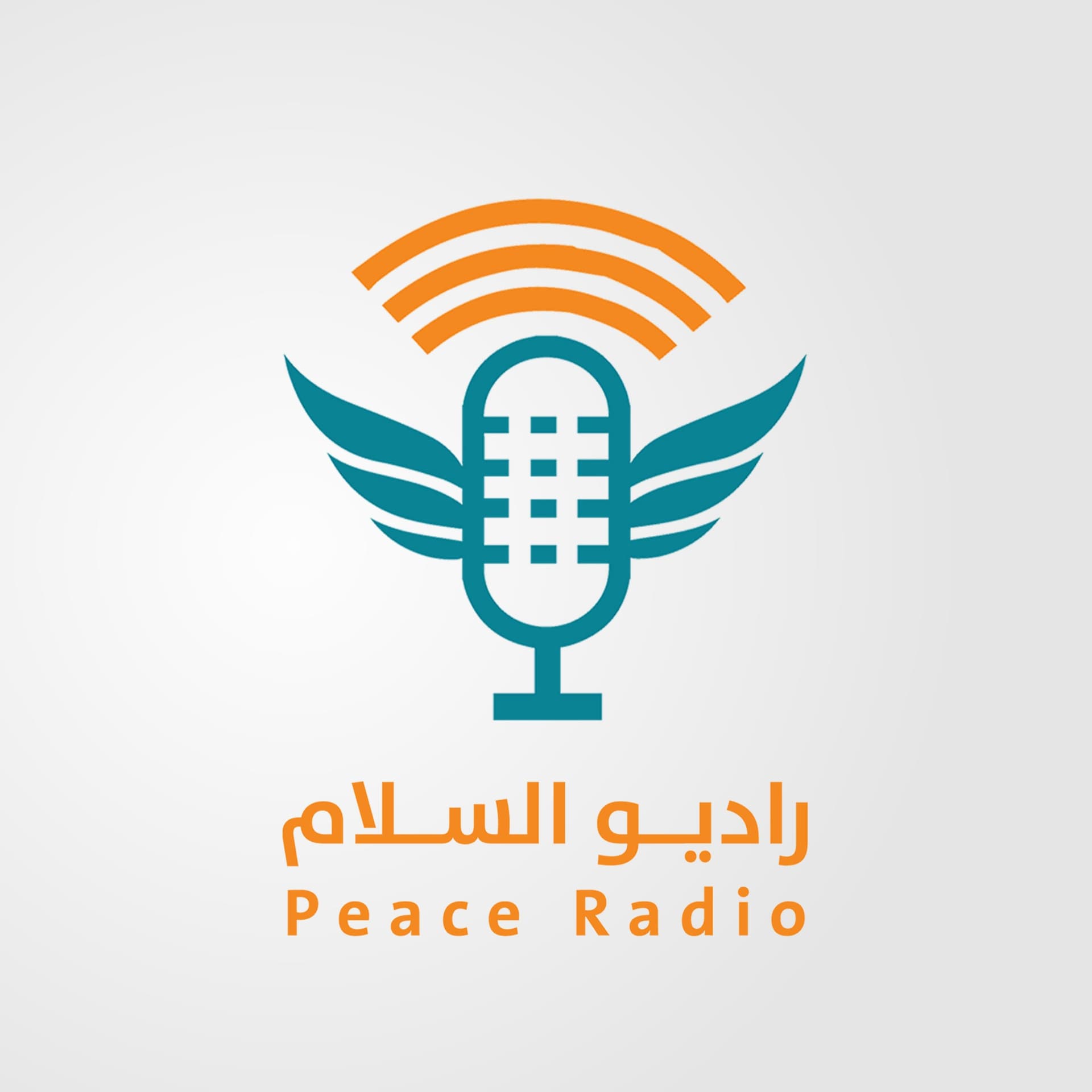 راديو السلام - بودكاست