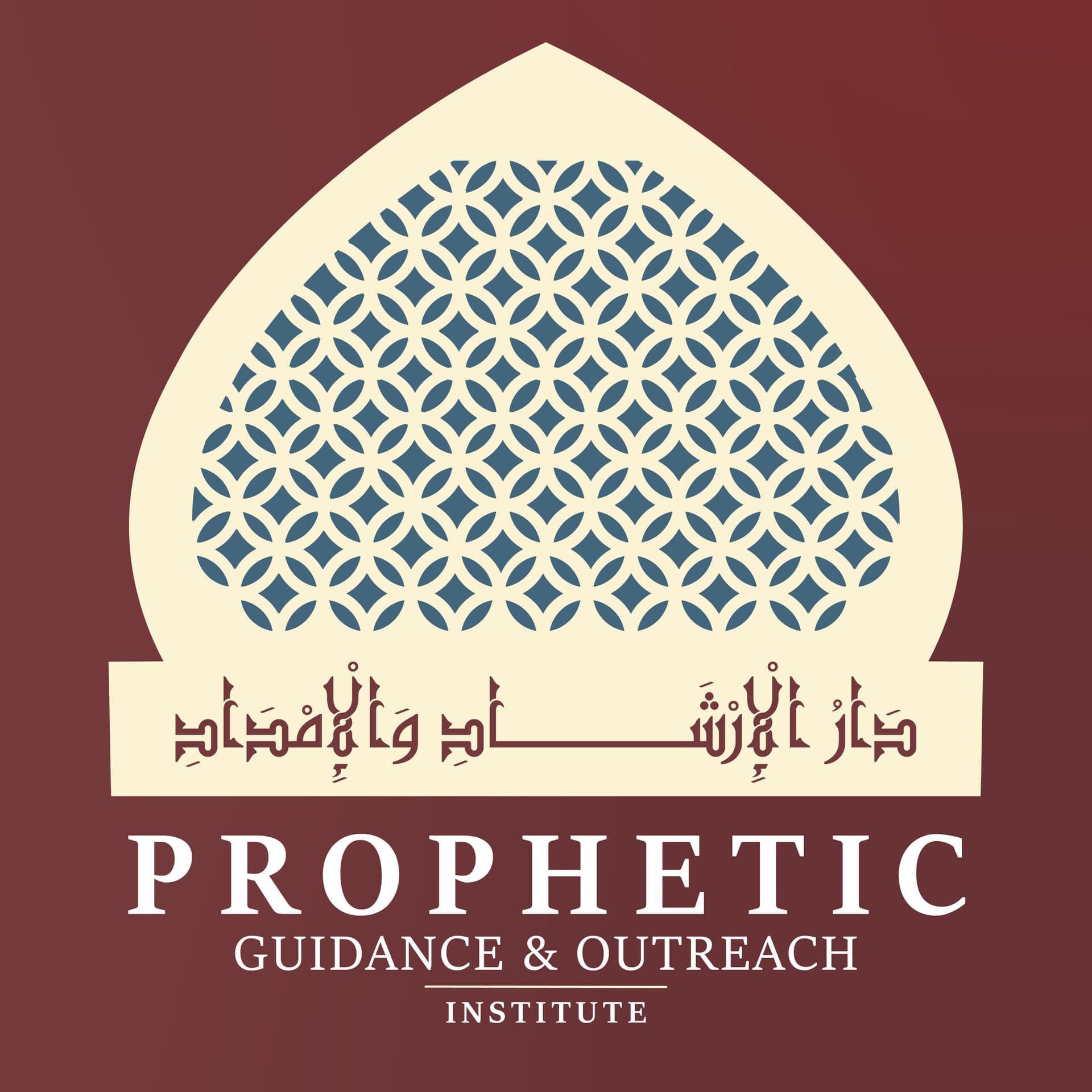 Prophetic Guidance & Outreach Institute - Podcasts