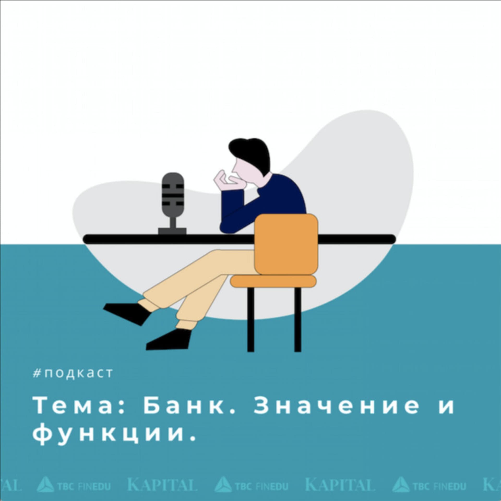 TBC FINEDU - Podcasts