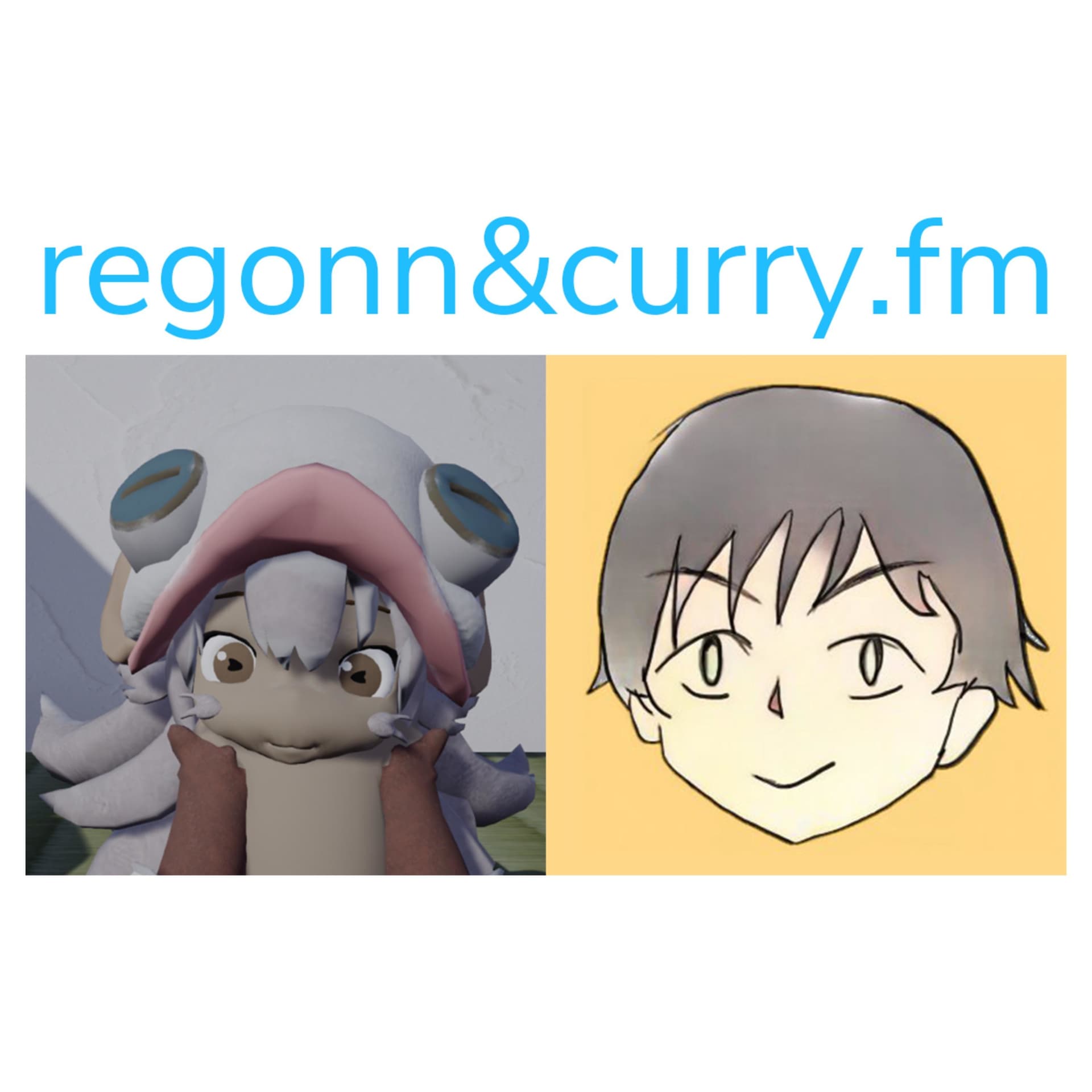 regonn&curry.fm - 最新の生成AI動向を週刊でお届け - - ポッドキャスト