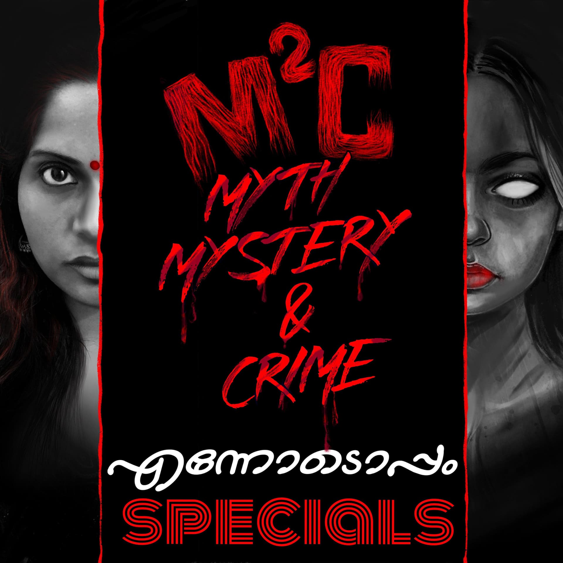 M2C - An Ennodoppam Specials - Podcasts