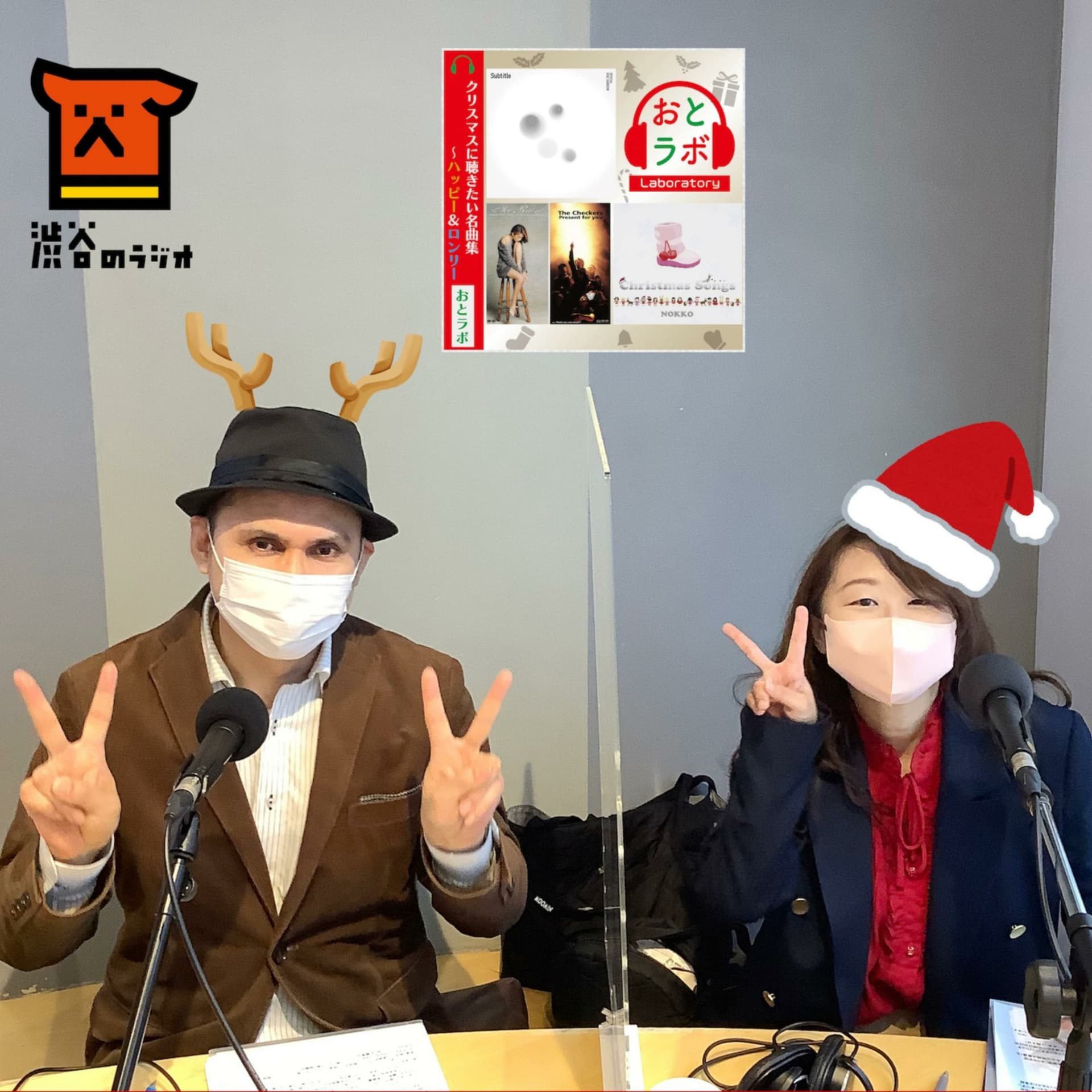 「渋谷のザ・ベストテン」 おとラボ スペシャル - Podcasts