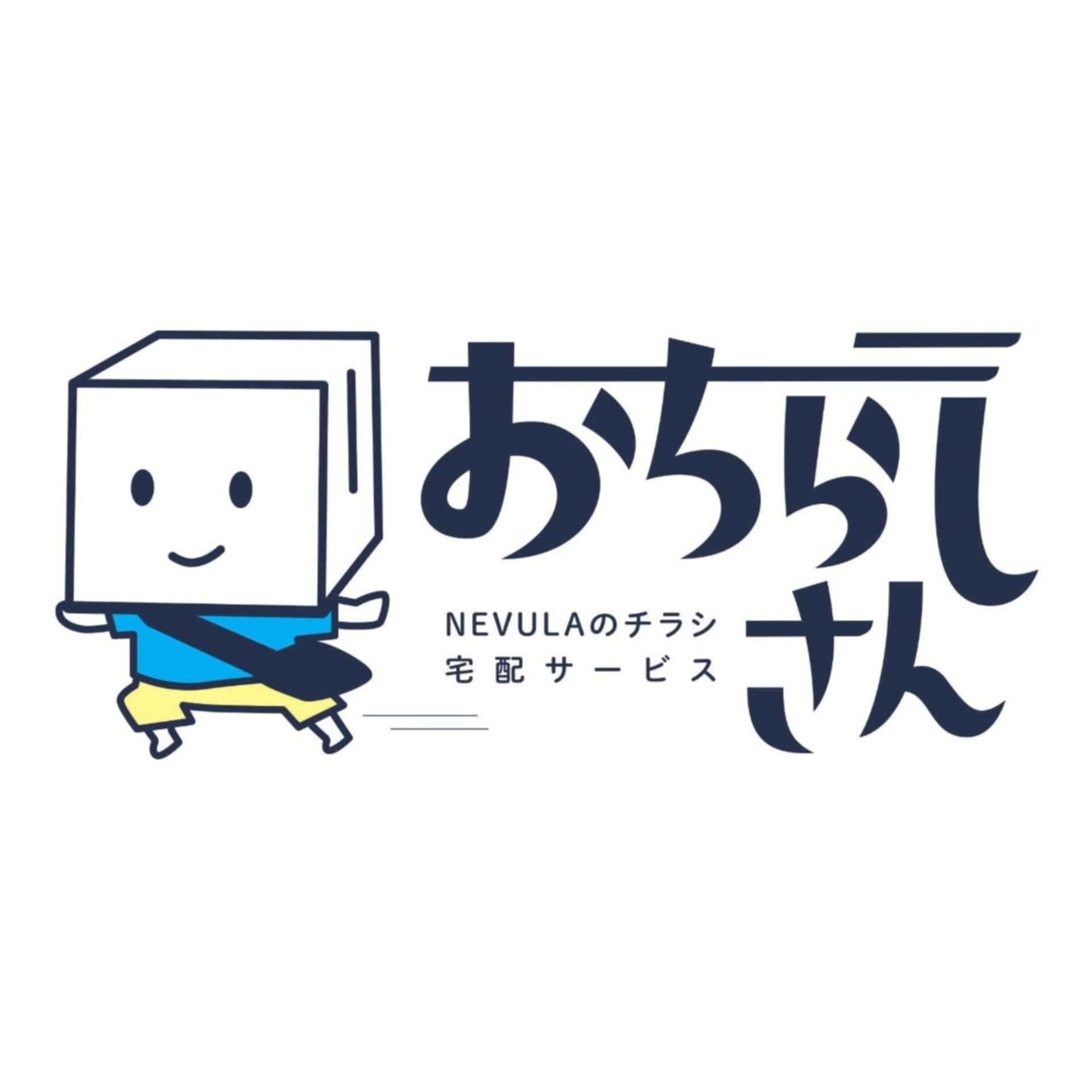 おちらしさんラジオ ~おちらしさん会員とここだけのおしゃべり~ - ポッドキャスト