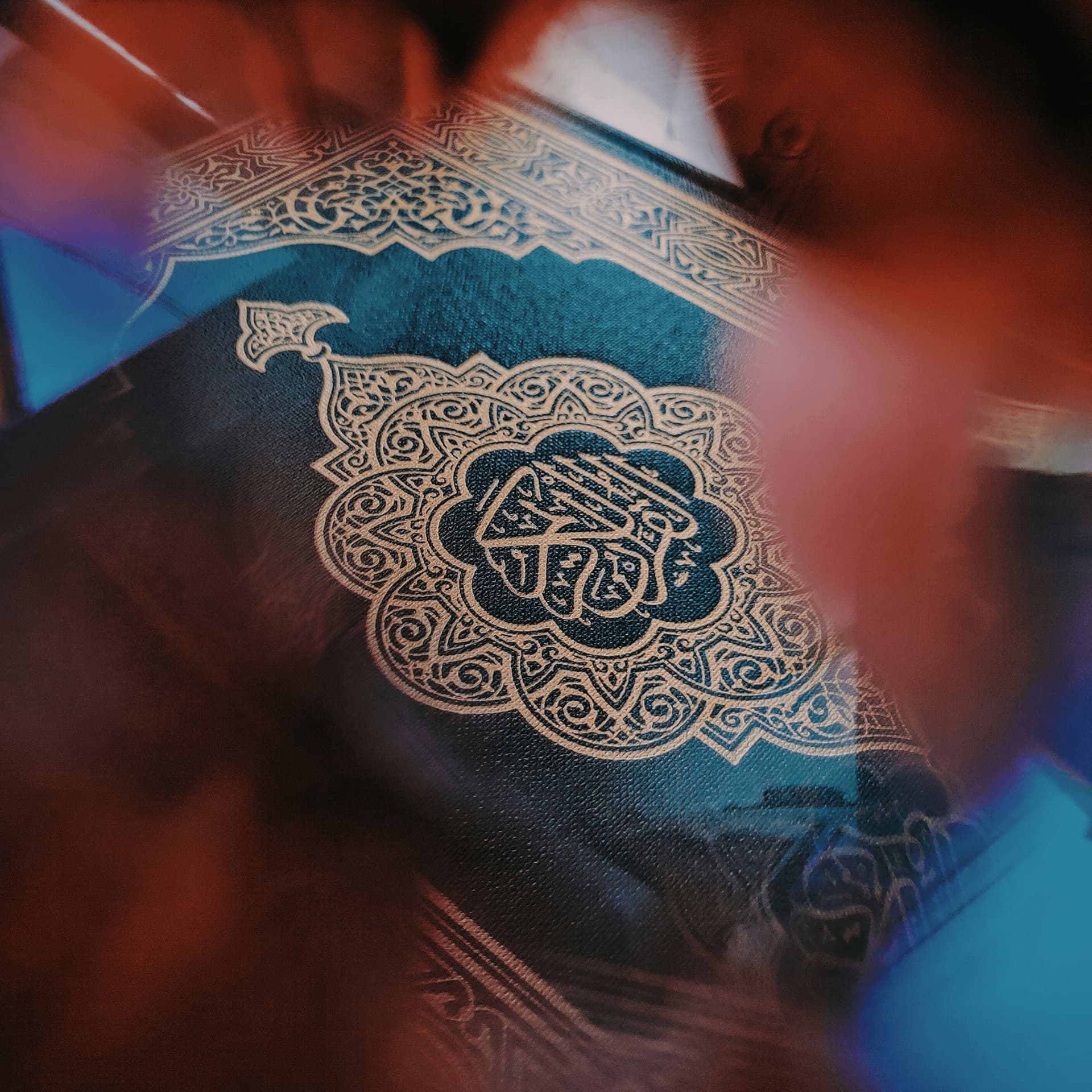Understanding Al Quran the easy way (urdu) قرآن تفسیر اردو - Podcasts