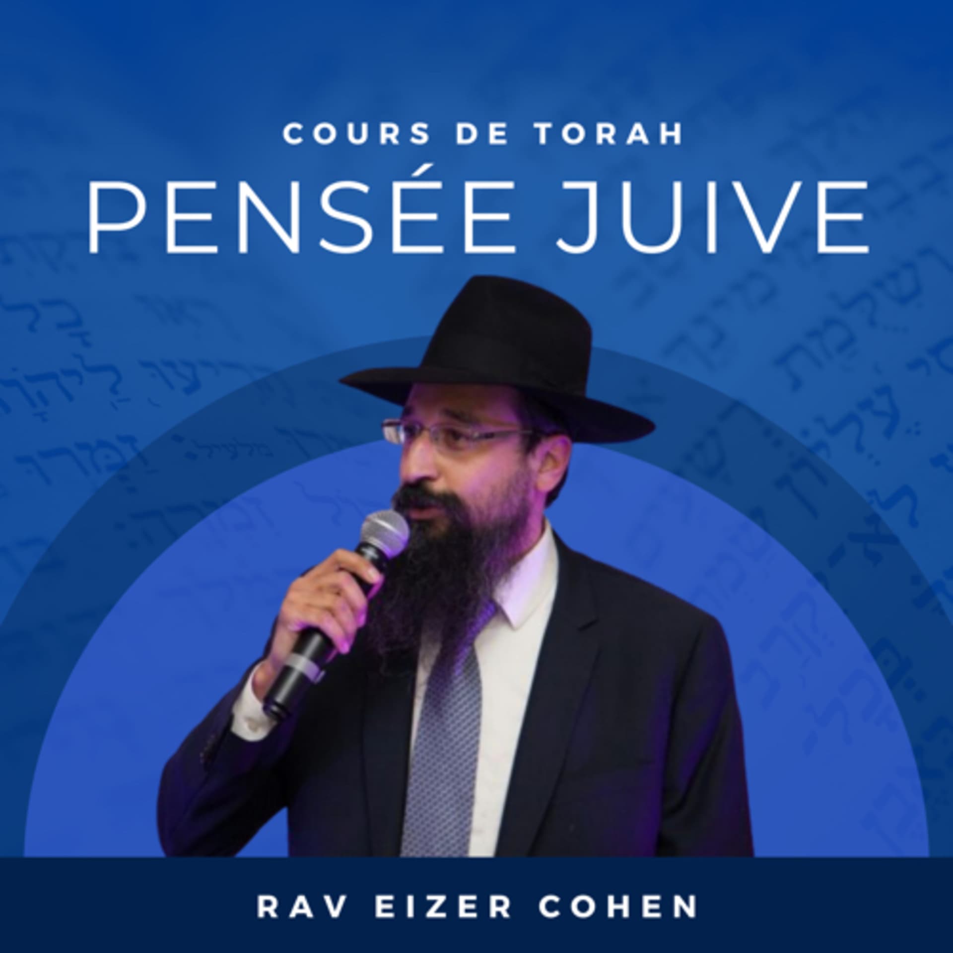 Cours de pensée juive - Rav Eizer Cohen - Podcasts