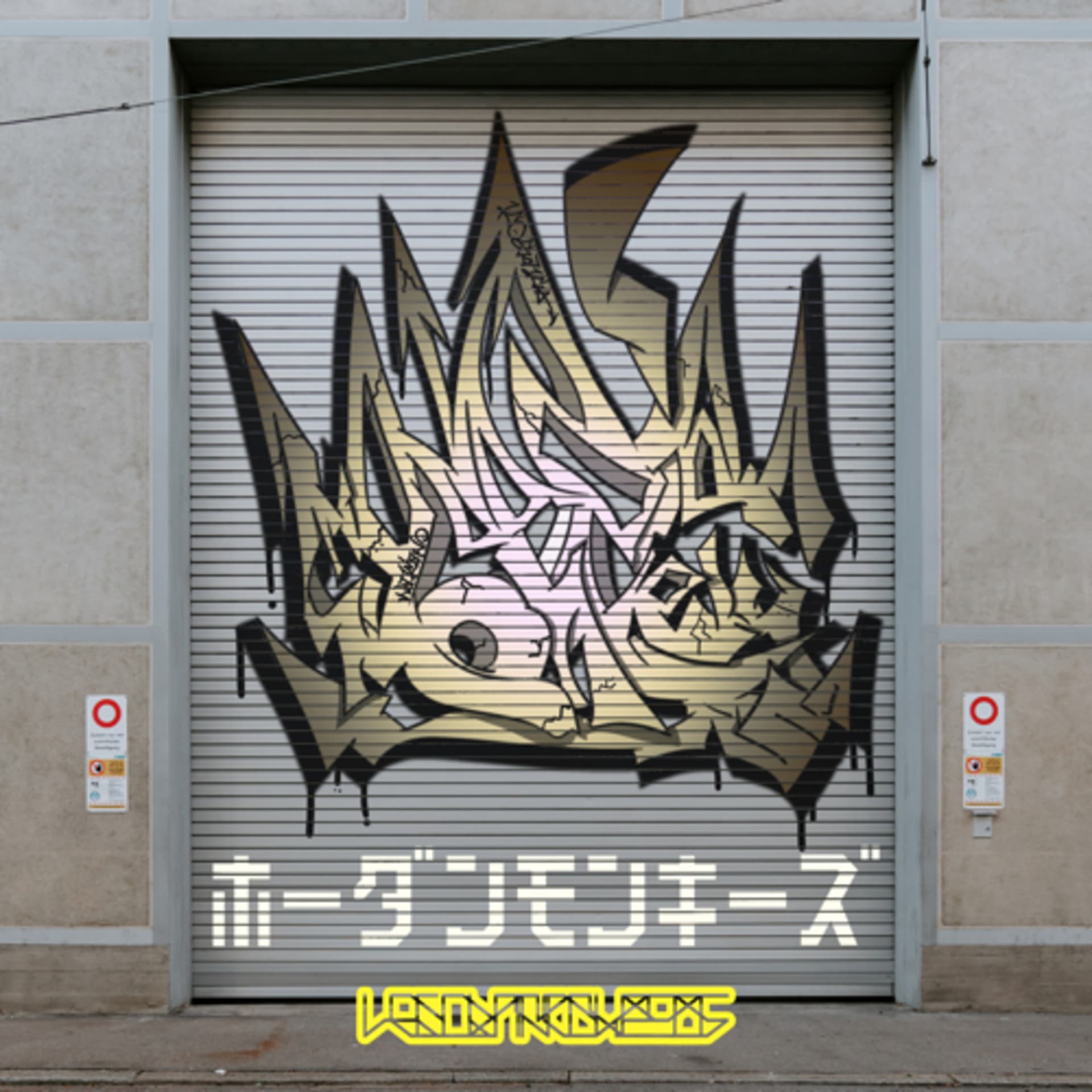 ホーダンモンキーズ - Podcasts