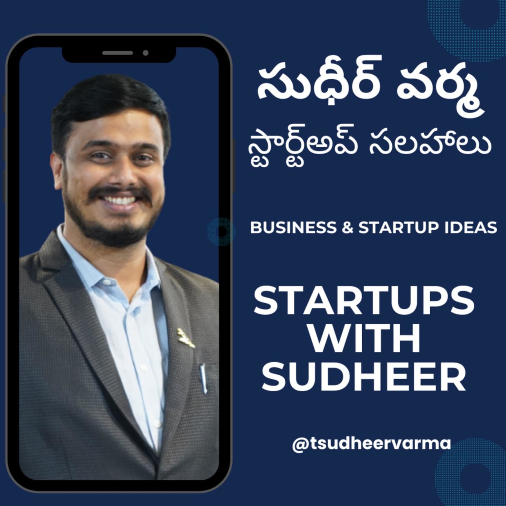 Trillion Startups - ట్రిలియన్ స్టార్టప్స్ - Podcasts