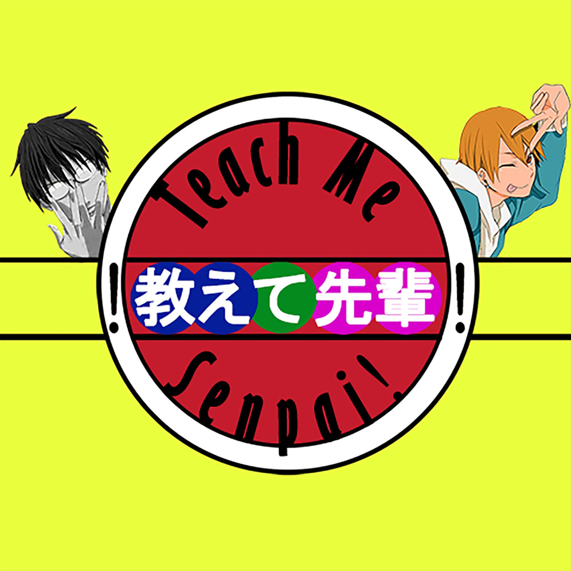 Teach Me Senpai! - Podcasts