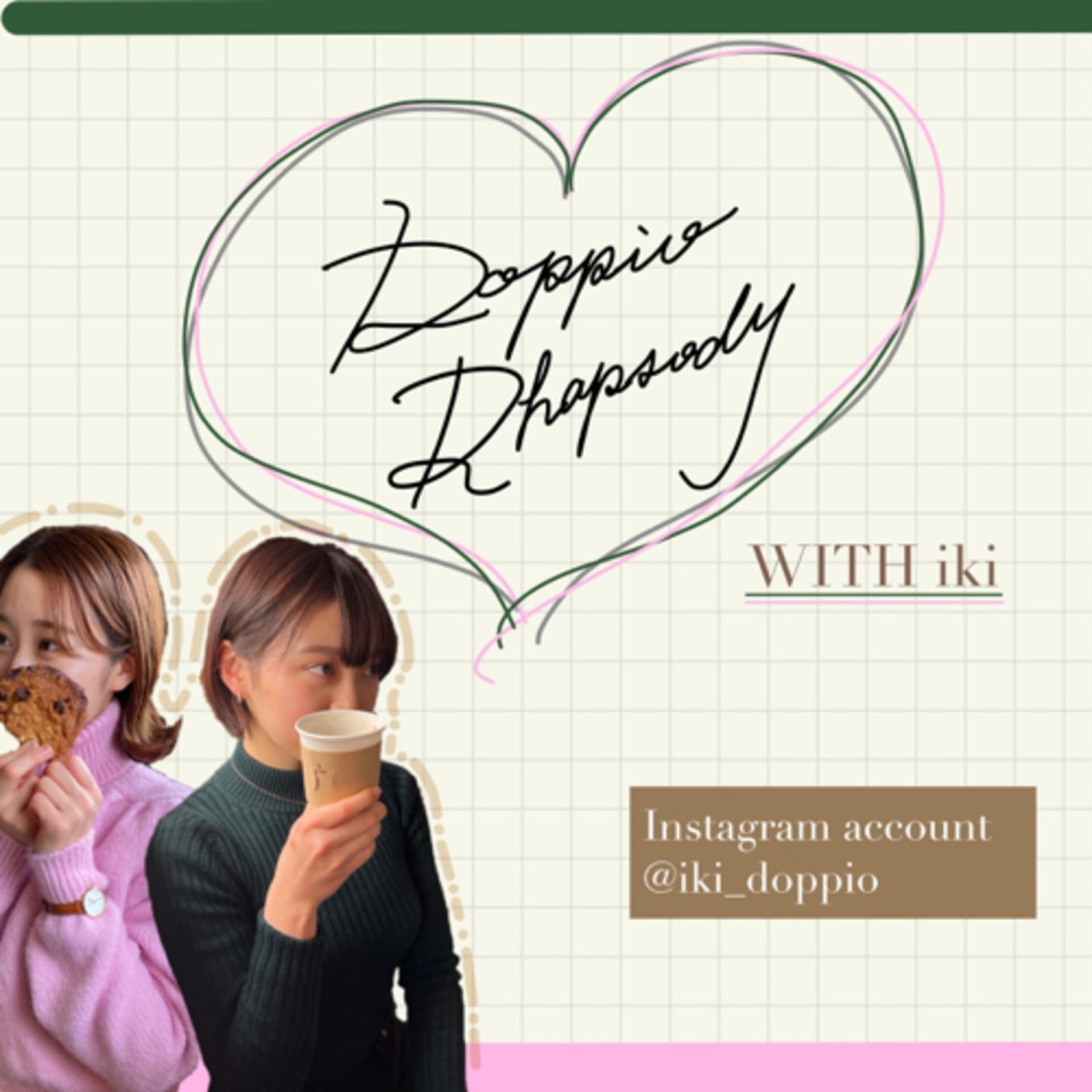 Doppio Rhapsody with iki - Podcasts
