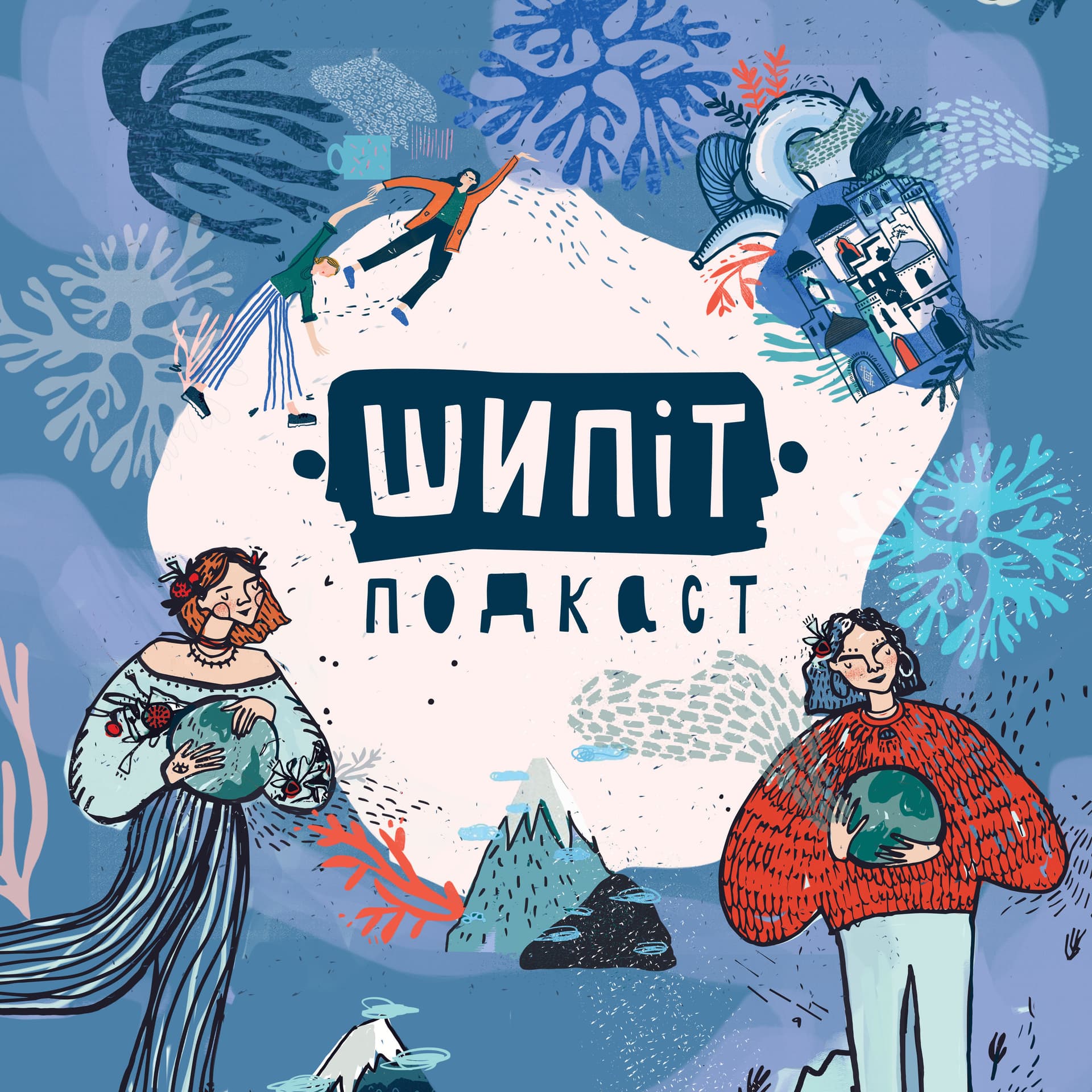 Shypit - Podcasts