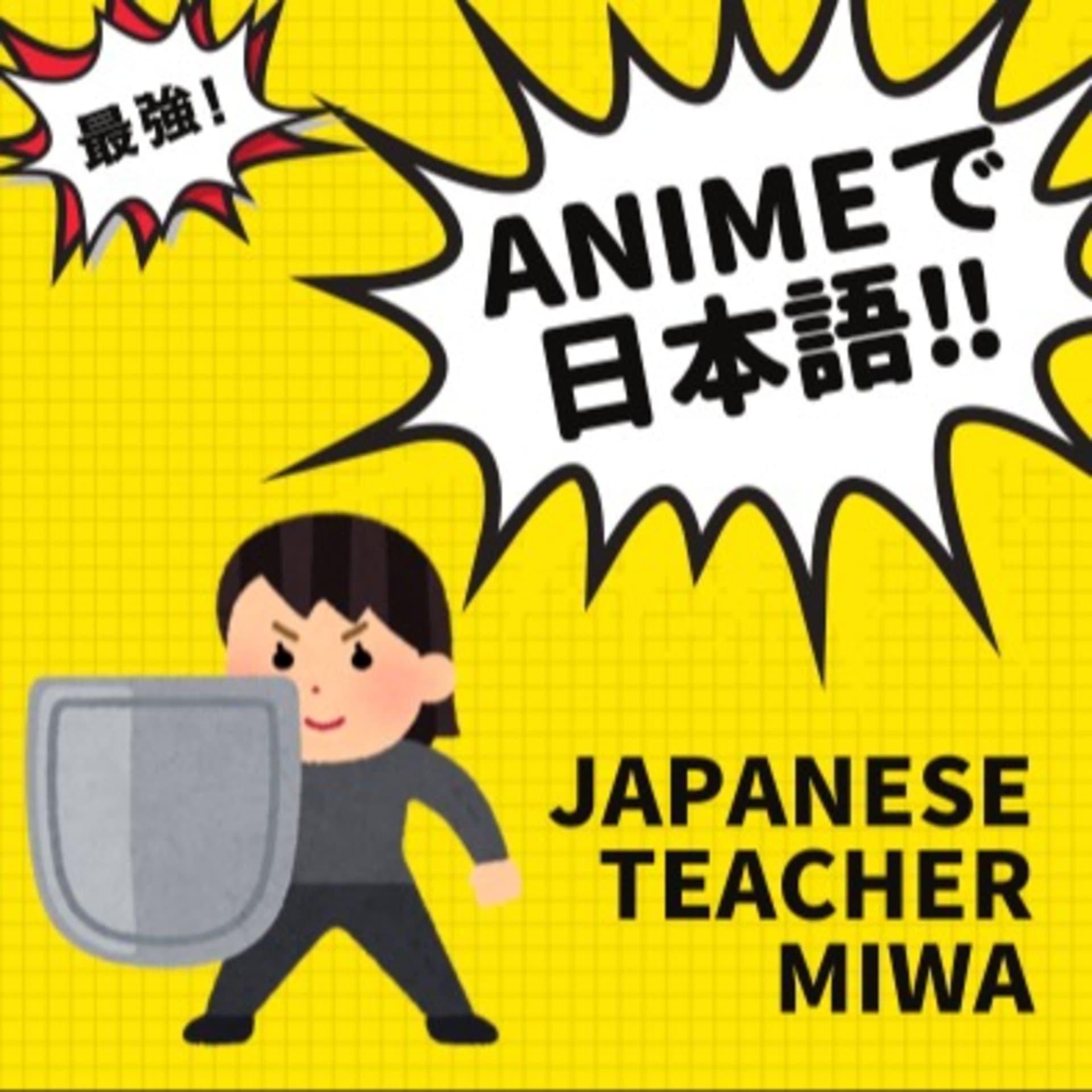 ANIMEで日本語‼ for Japanese learners - Podcasts