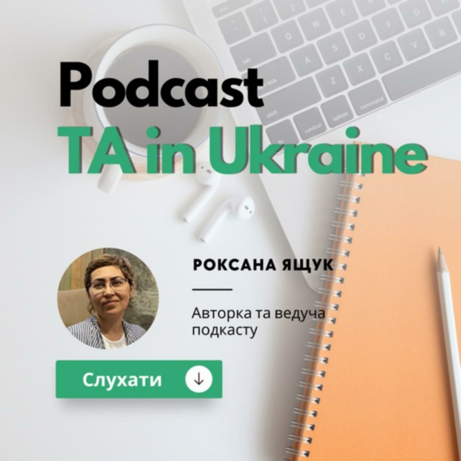 TA in Ukraine - Podcasts