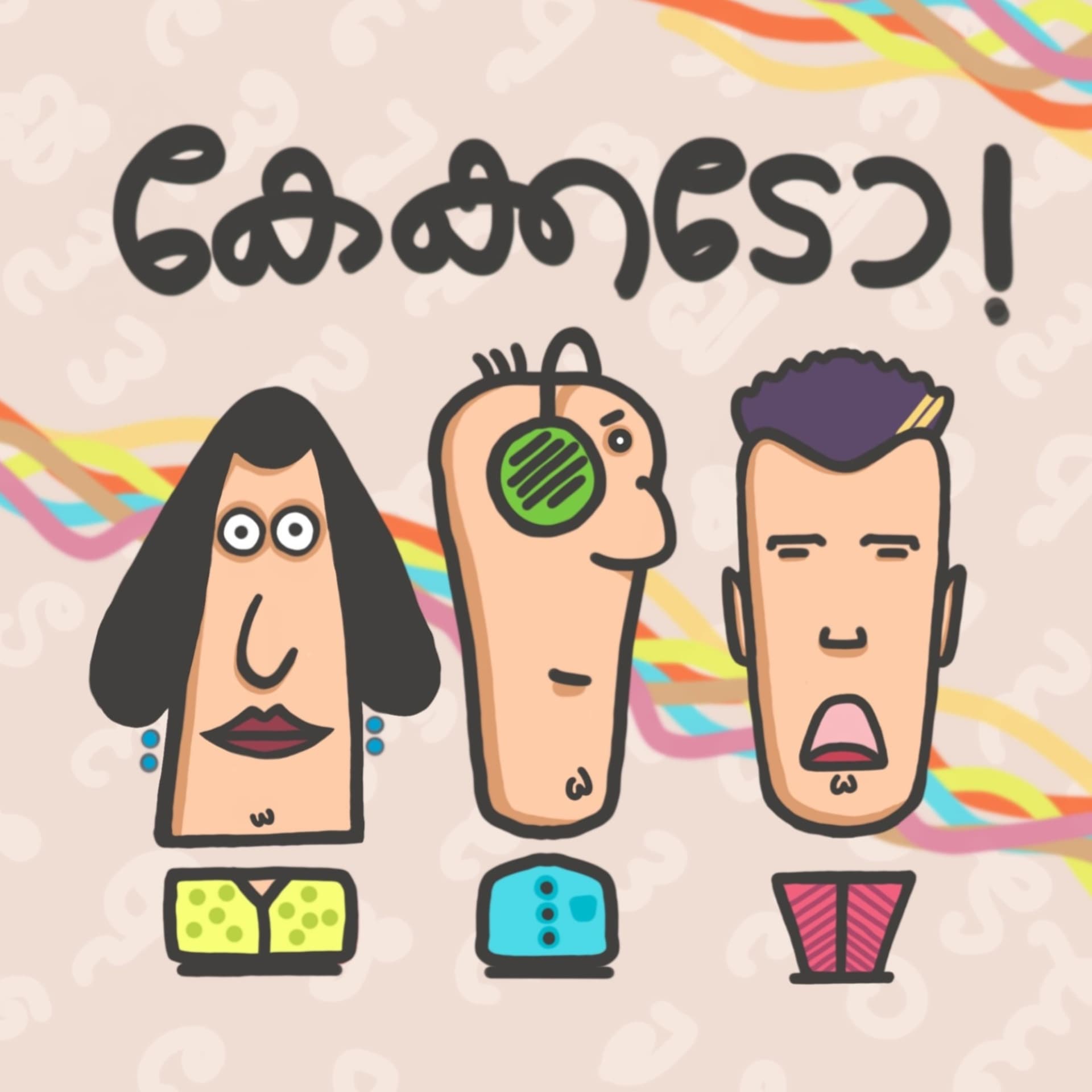 kaecawdo - malayalam podcast - Podcast