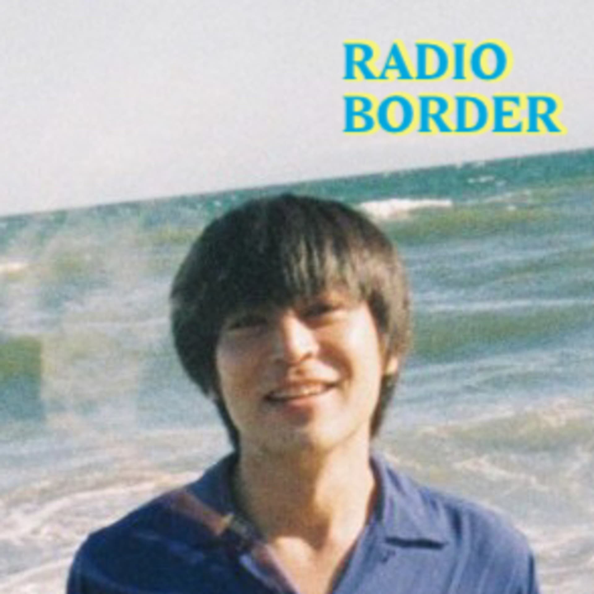 RADIO BORDER - ポッドキャスト