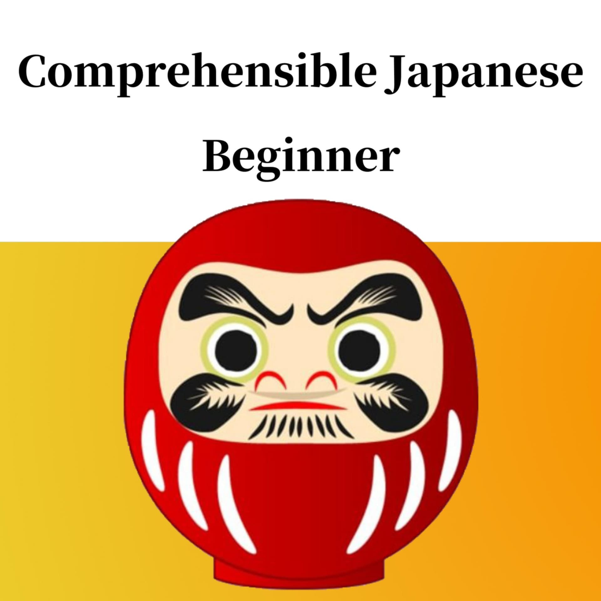 Comprehensible Japanese Beginner - Nihongo-Learning - ポッドキャスト
