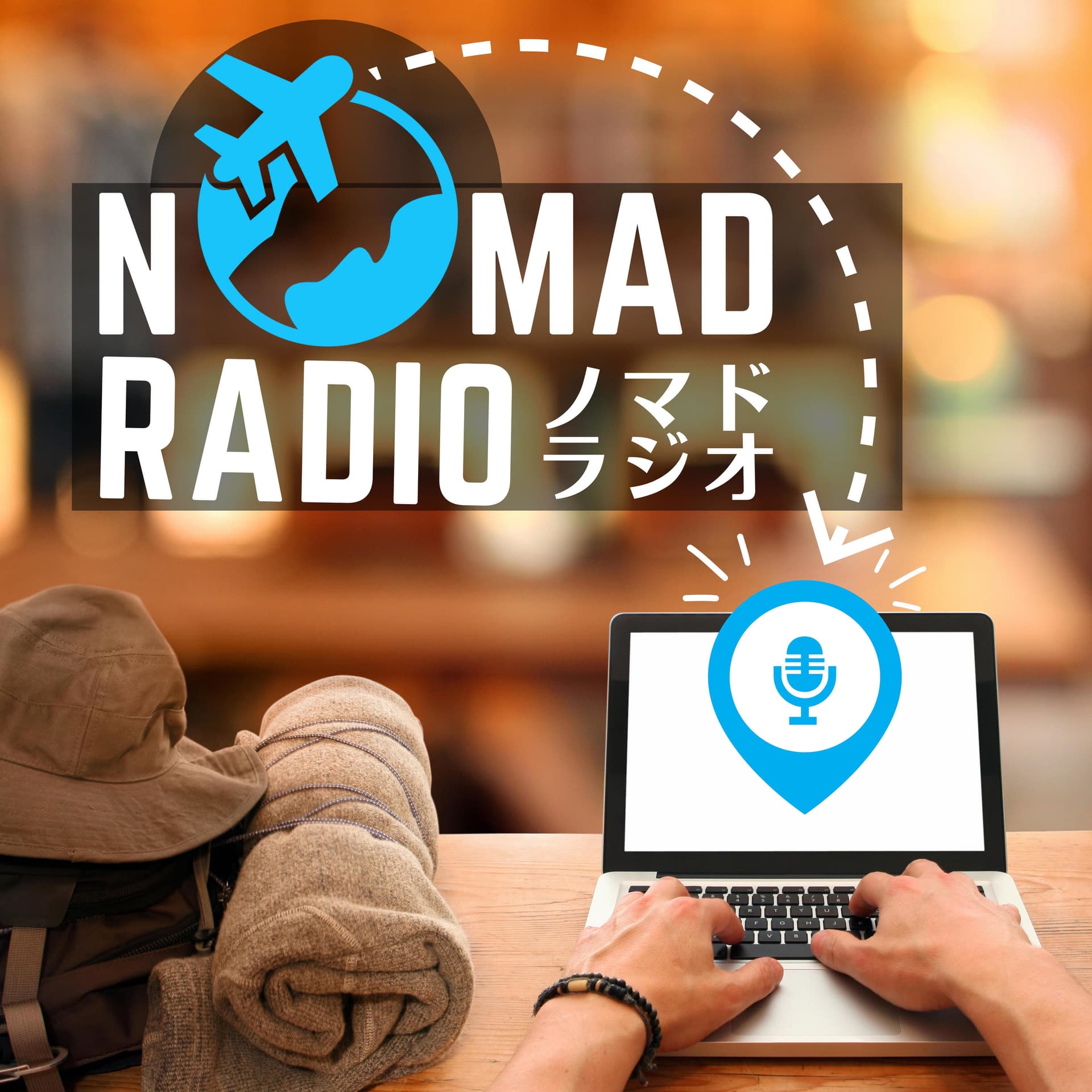 ノマドラジオ - Podcasts