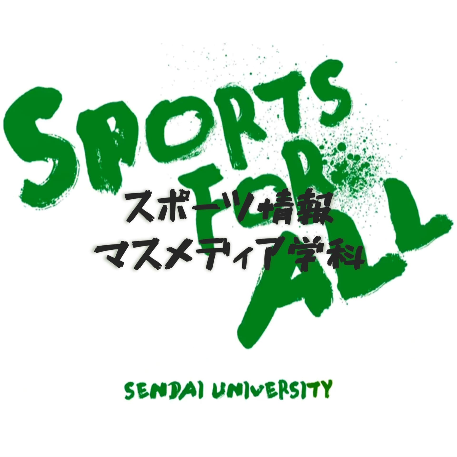 スポーツ情報キャンパス - ポッドキャスト