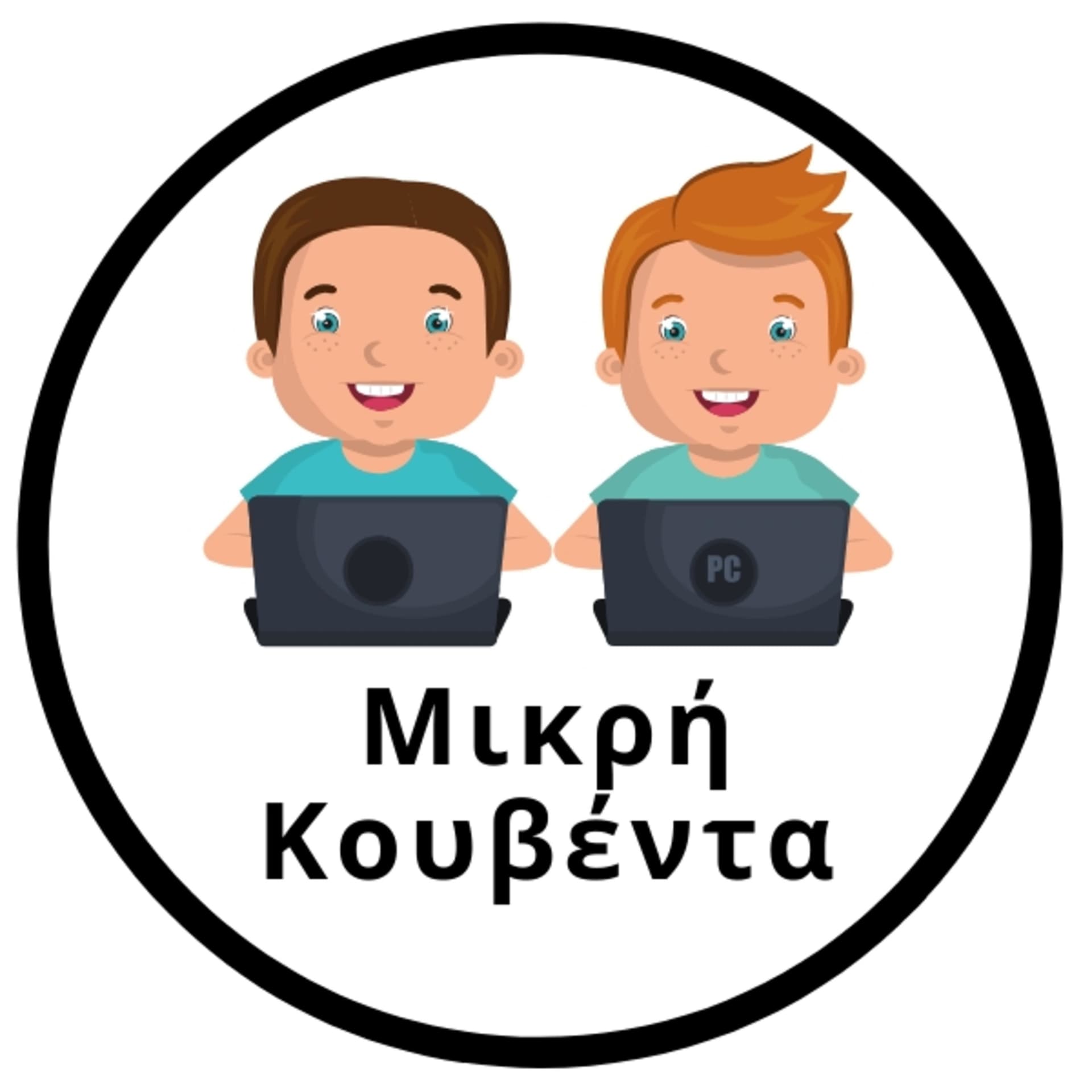 Μικρή Κουβέντα - Podcastler
