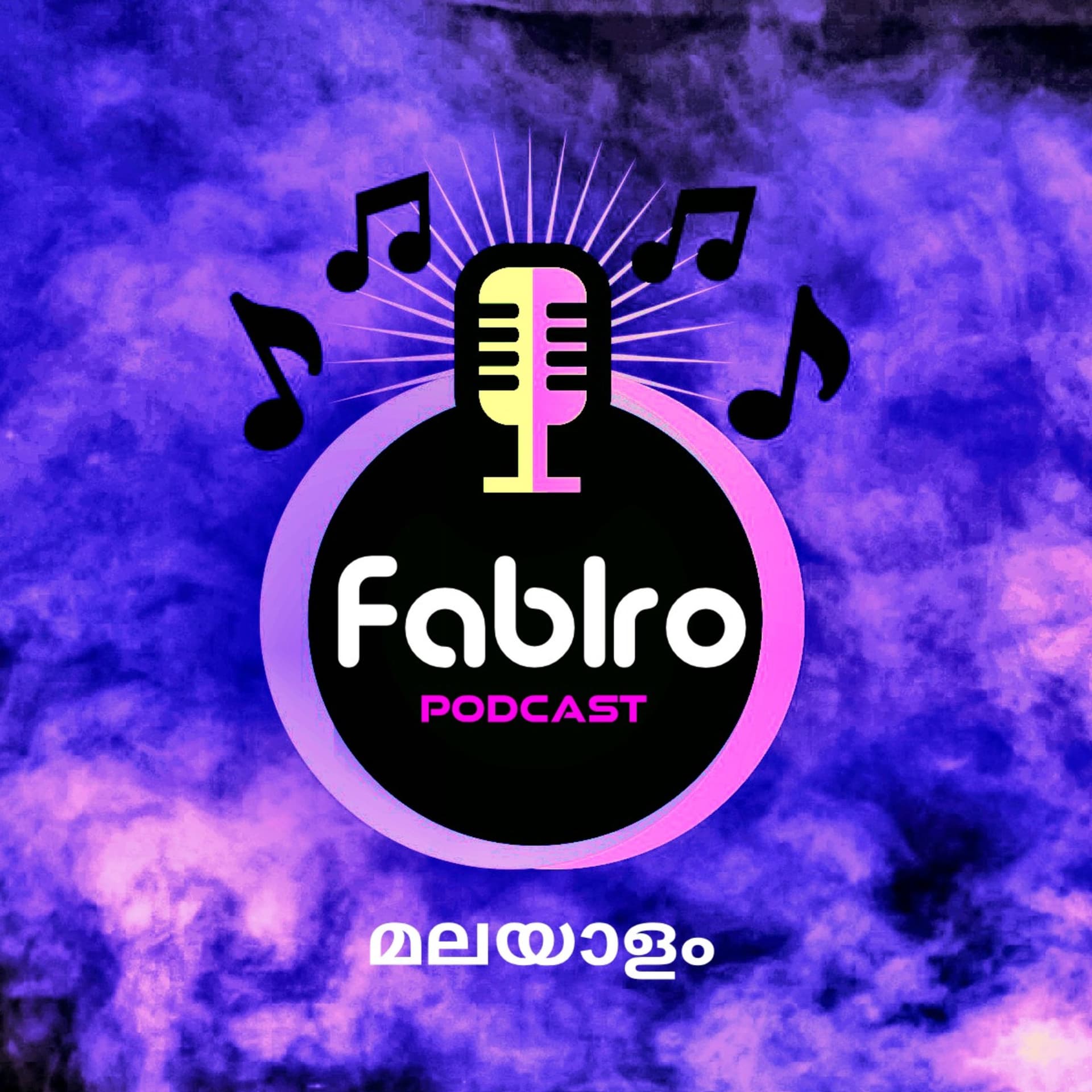 Fablro Podcast Malayalam - بودكاست