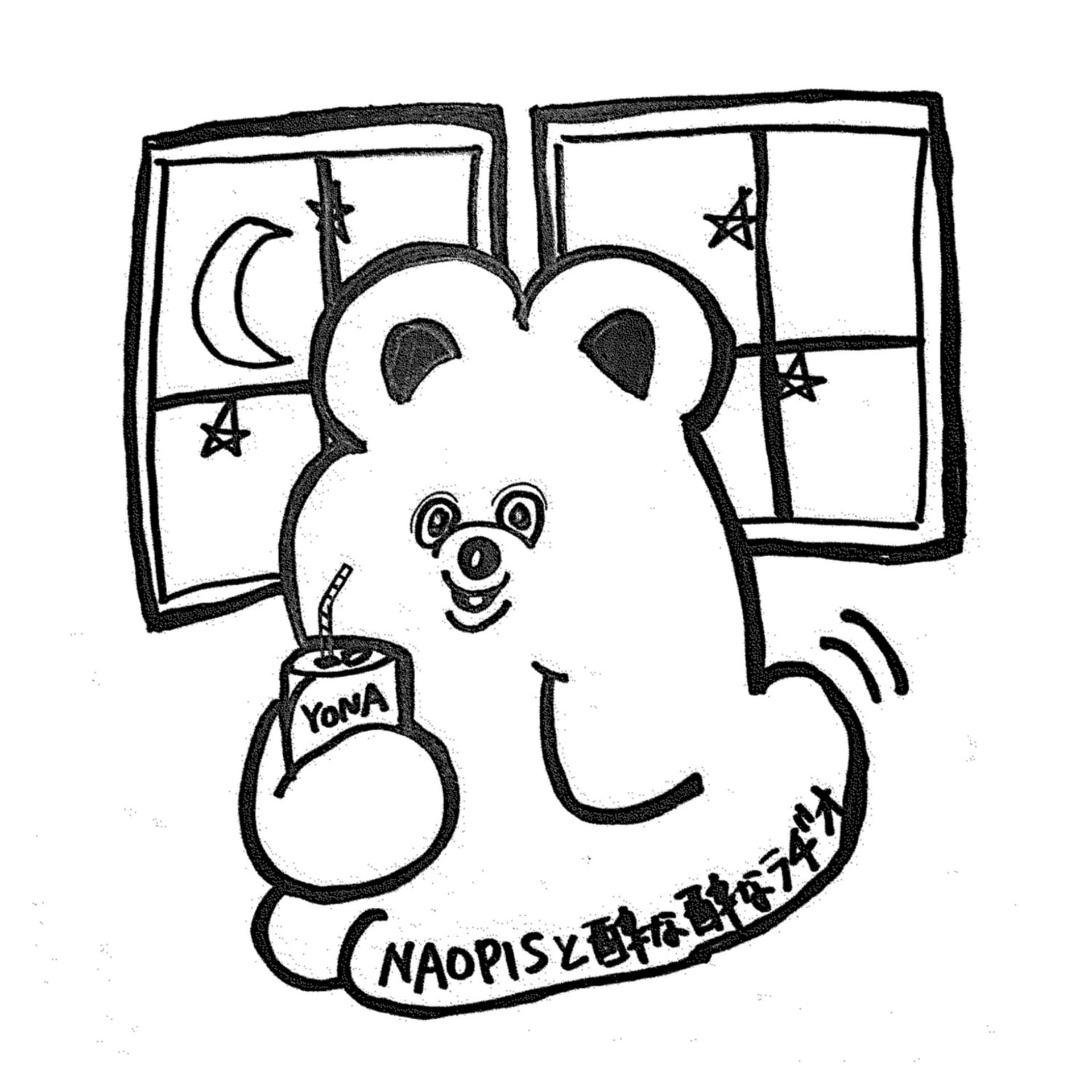 NAOPISと酔な酔なラヂオ🍸🌃 - ポッドキャスト