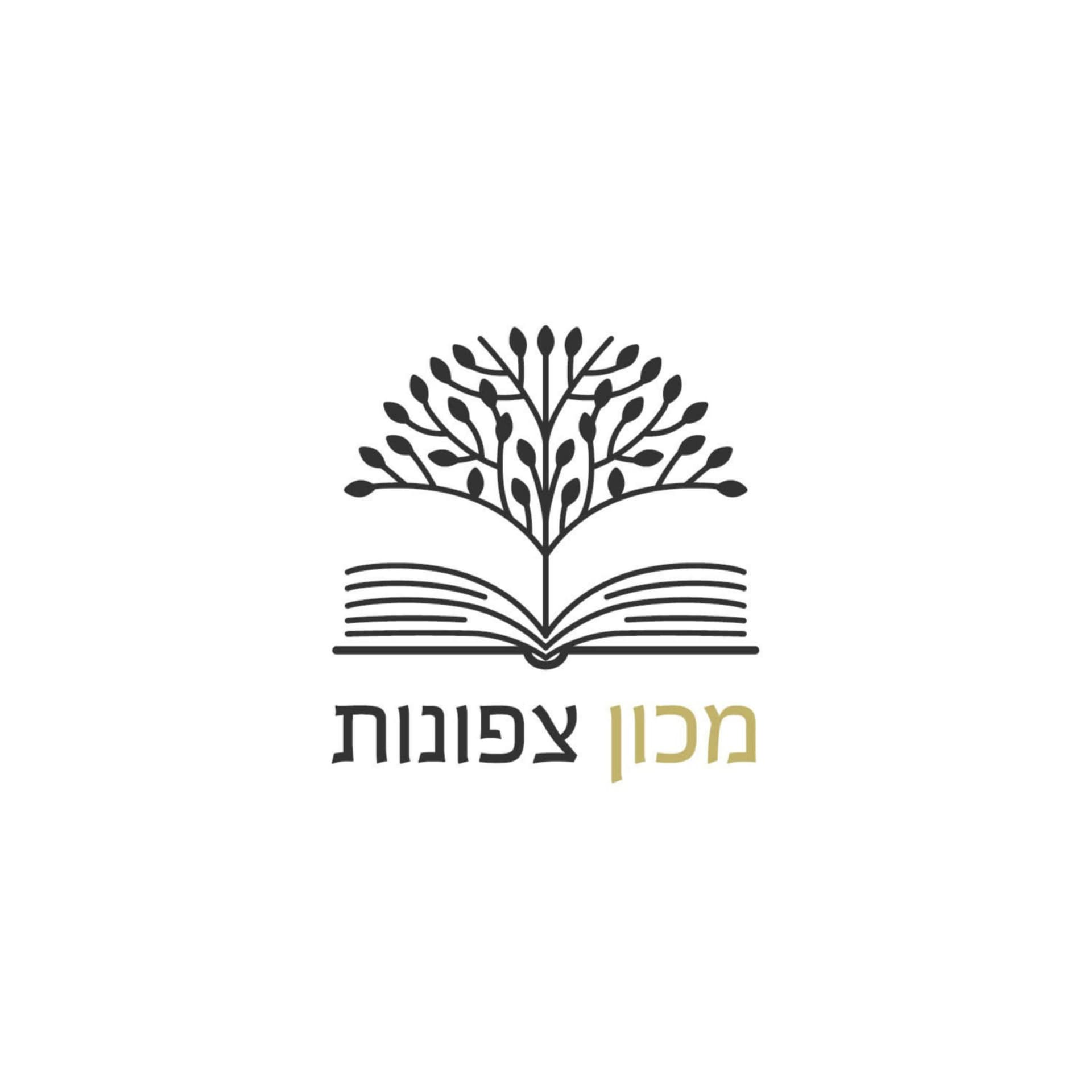 Tzfunot - Podcasts