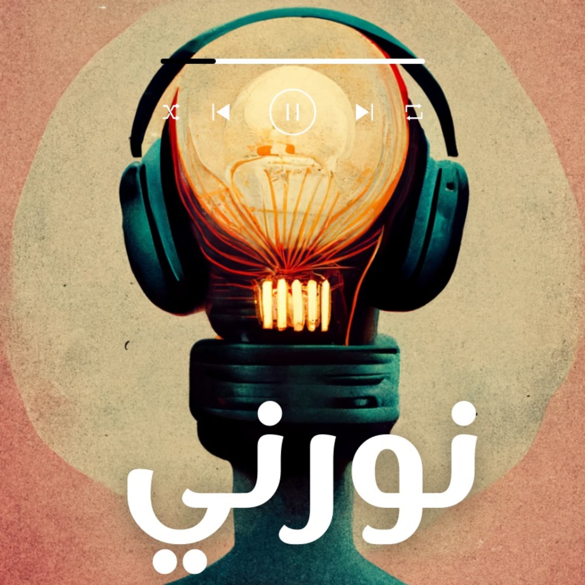 Nawarny - نورني - بودكاست