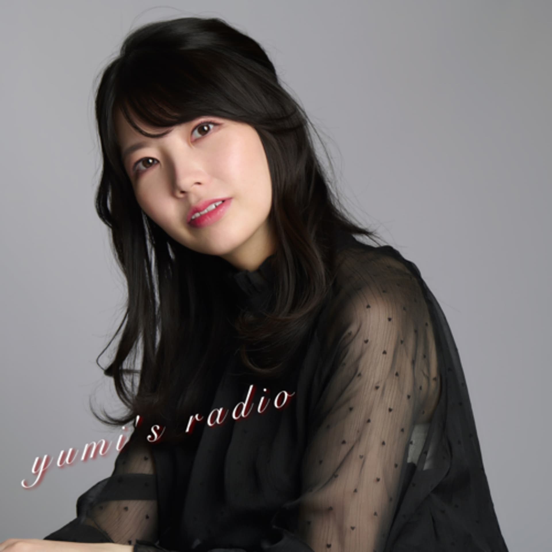 YUMI's radio - ポッドキャスト