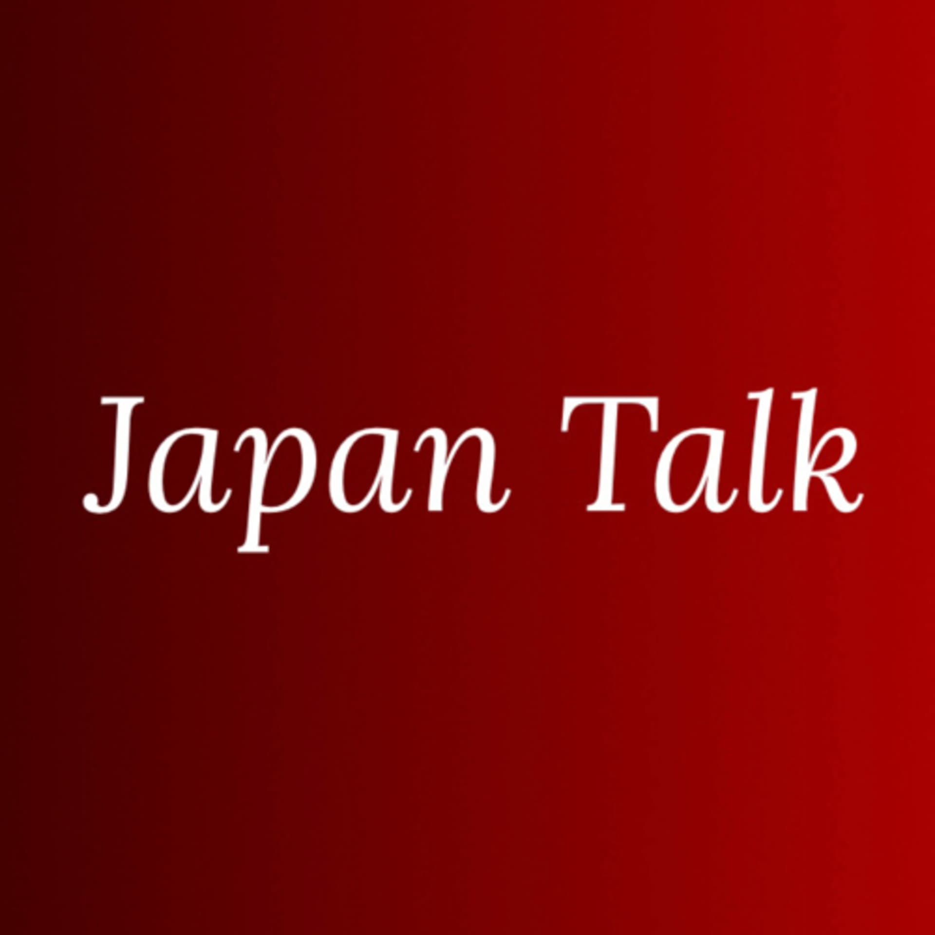 Japan Talk-Japanese podcast- - ポッドキャスト