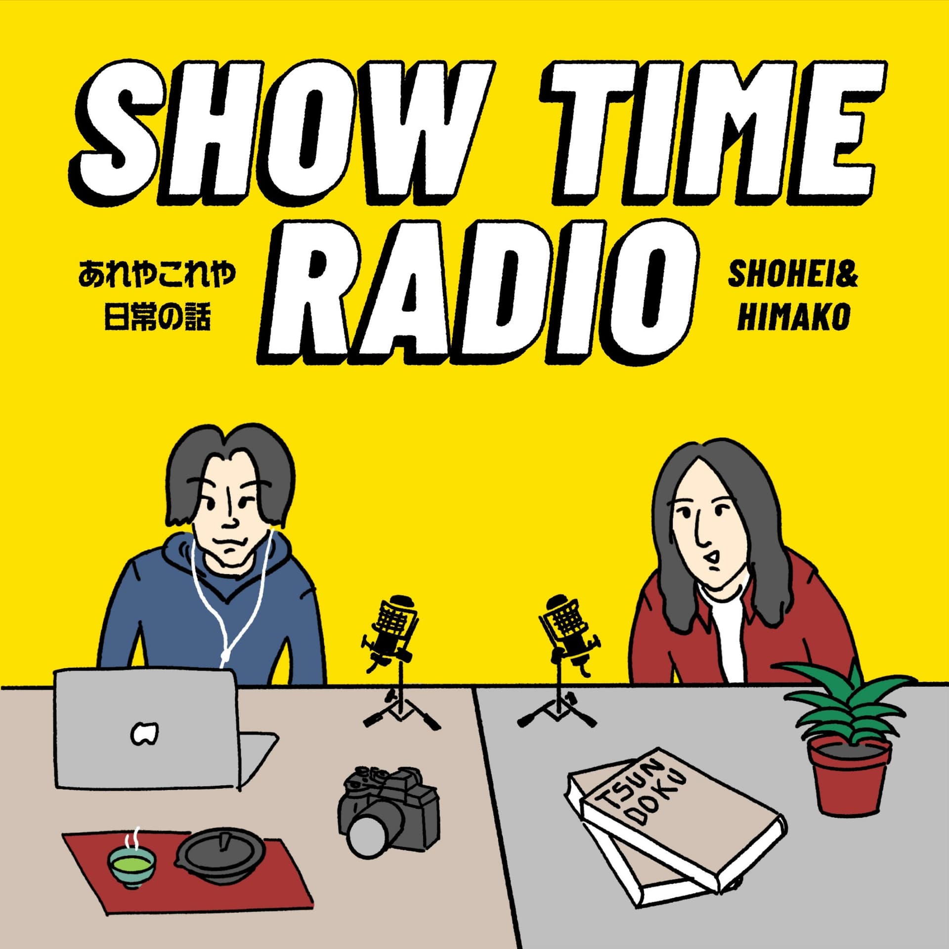 Show time Radio - ポッドキャスト