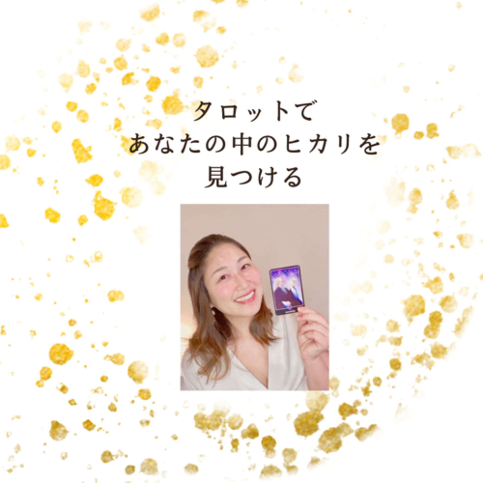 Emily Meets Tarot Card - ポッドキャスト