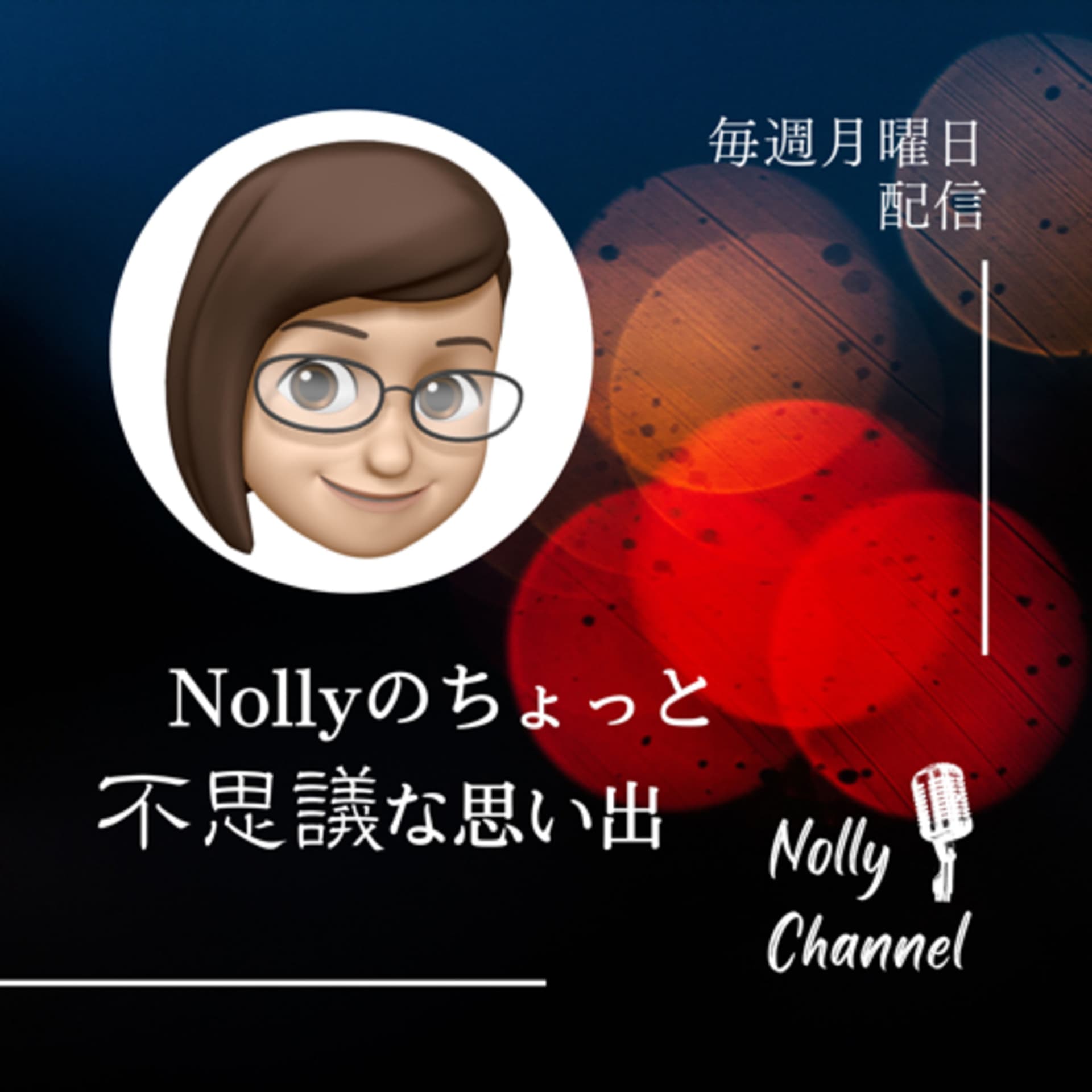 Nolly channel - ポッドキャスト