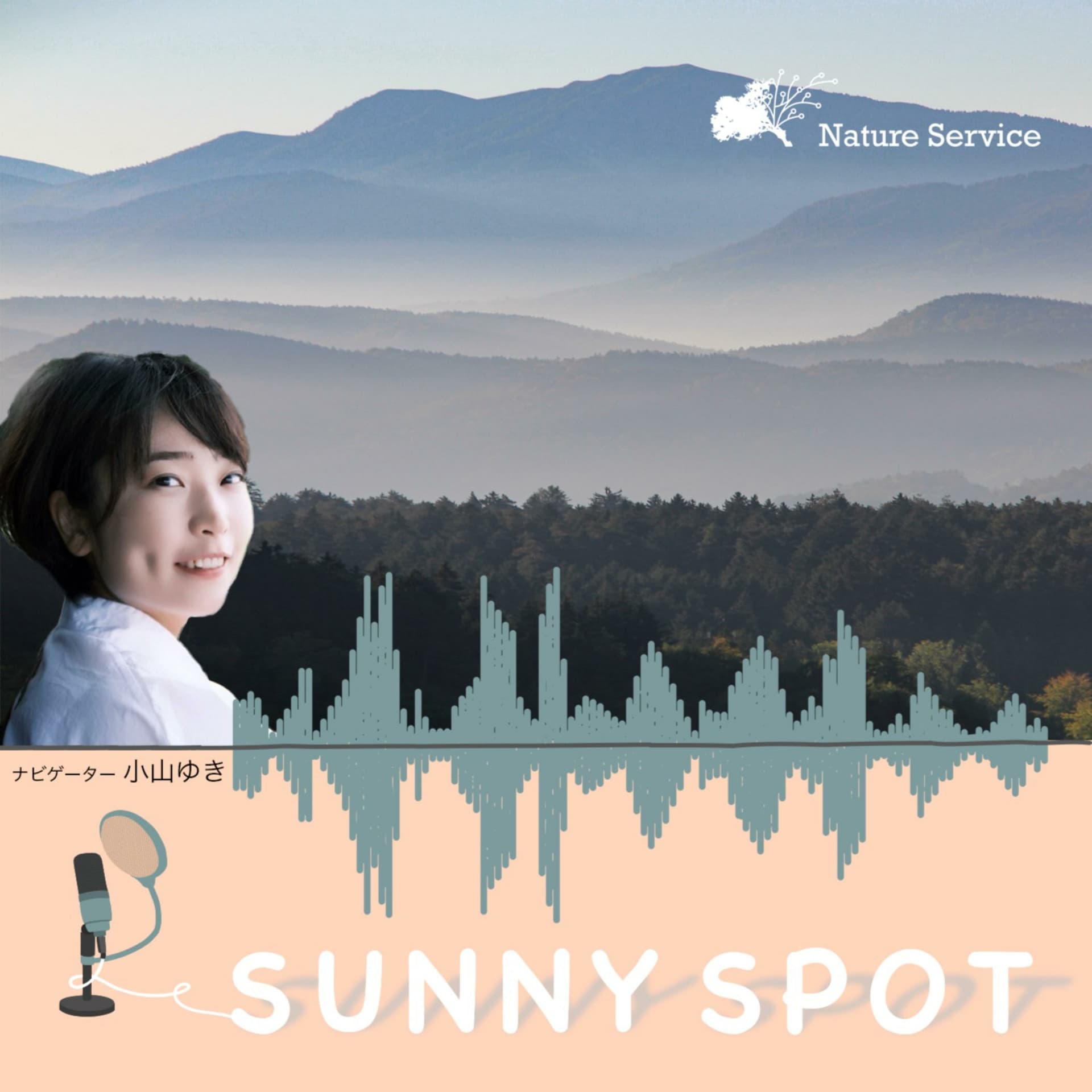 Sunny Spot by Nature Service Radio - Podcasts