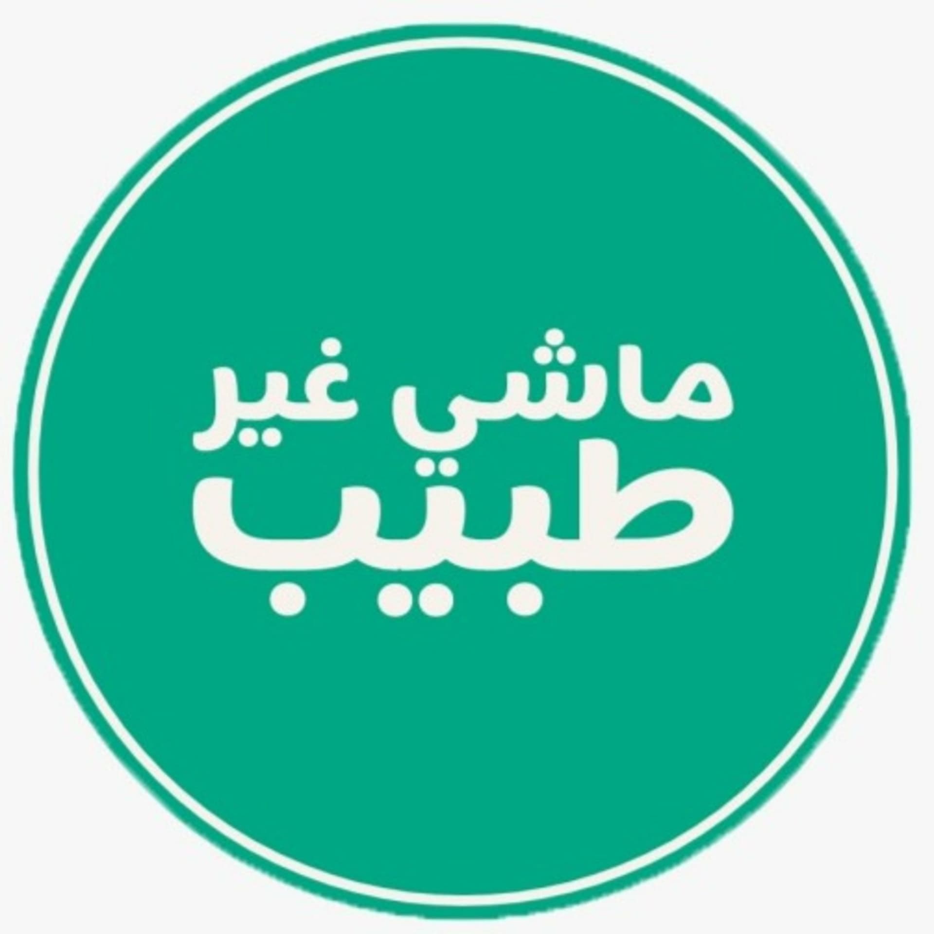 Machi Ghir Tbib - Podcasty