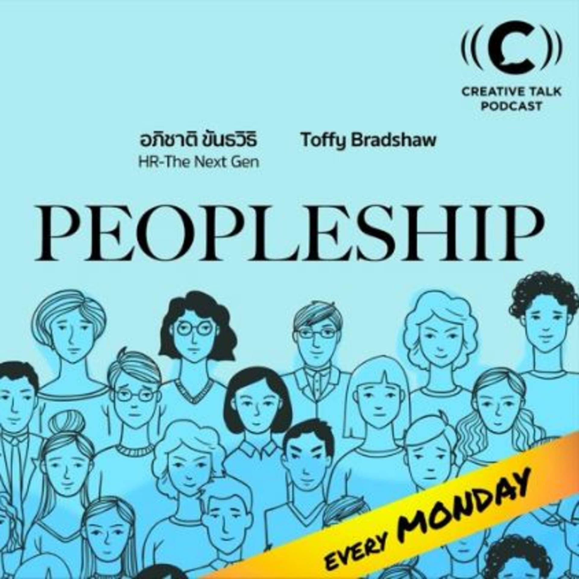 PEOPLESHIP - Podcastler
