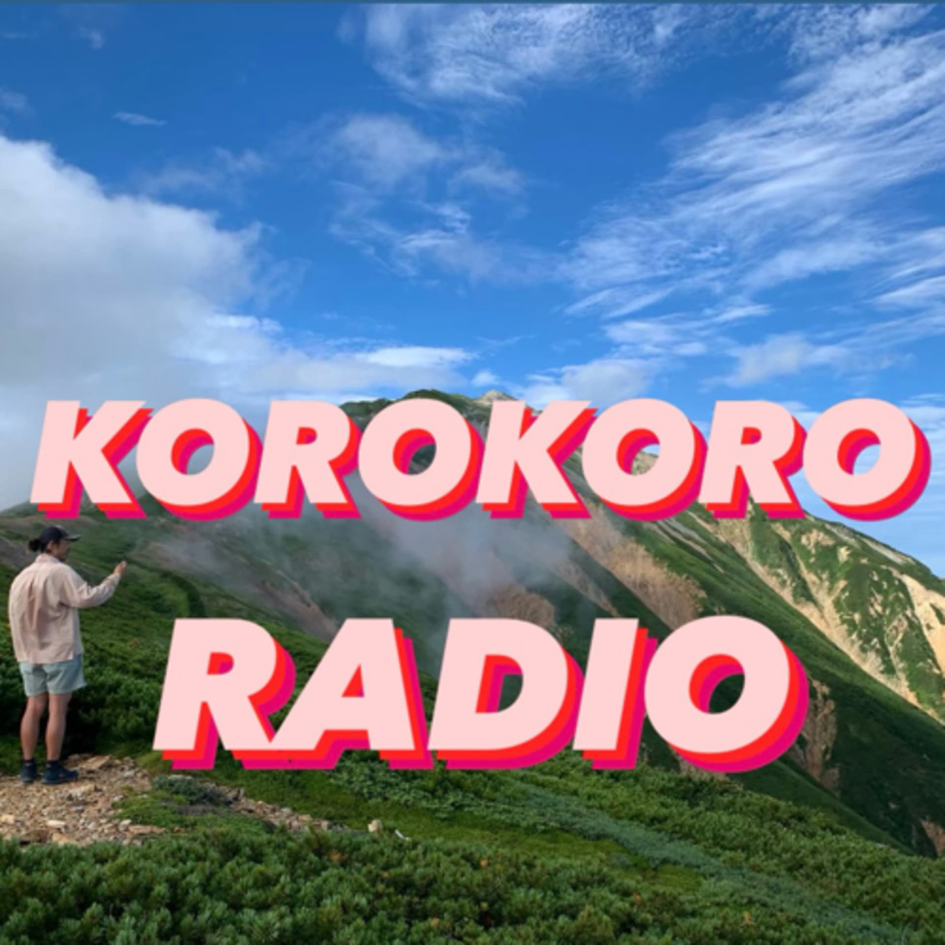KOROKORO RADIO - ポッドキャスト