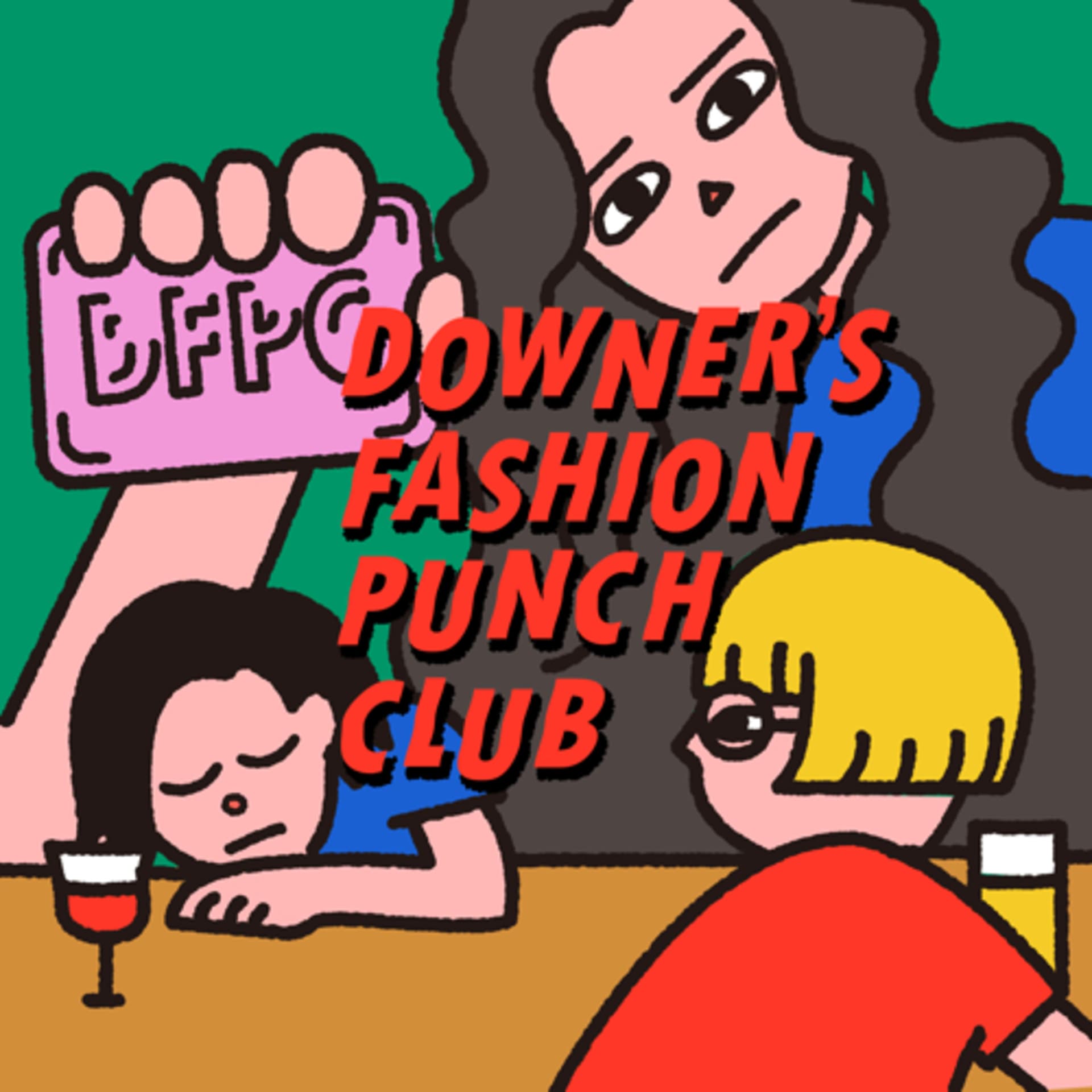 ダウナーズ ファッション パンチクラブ - ポッドキャスト