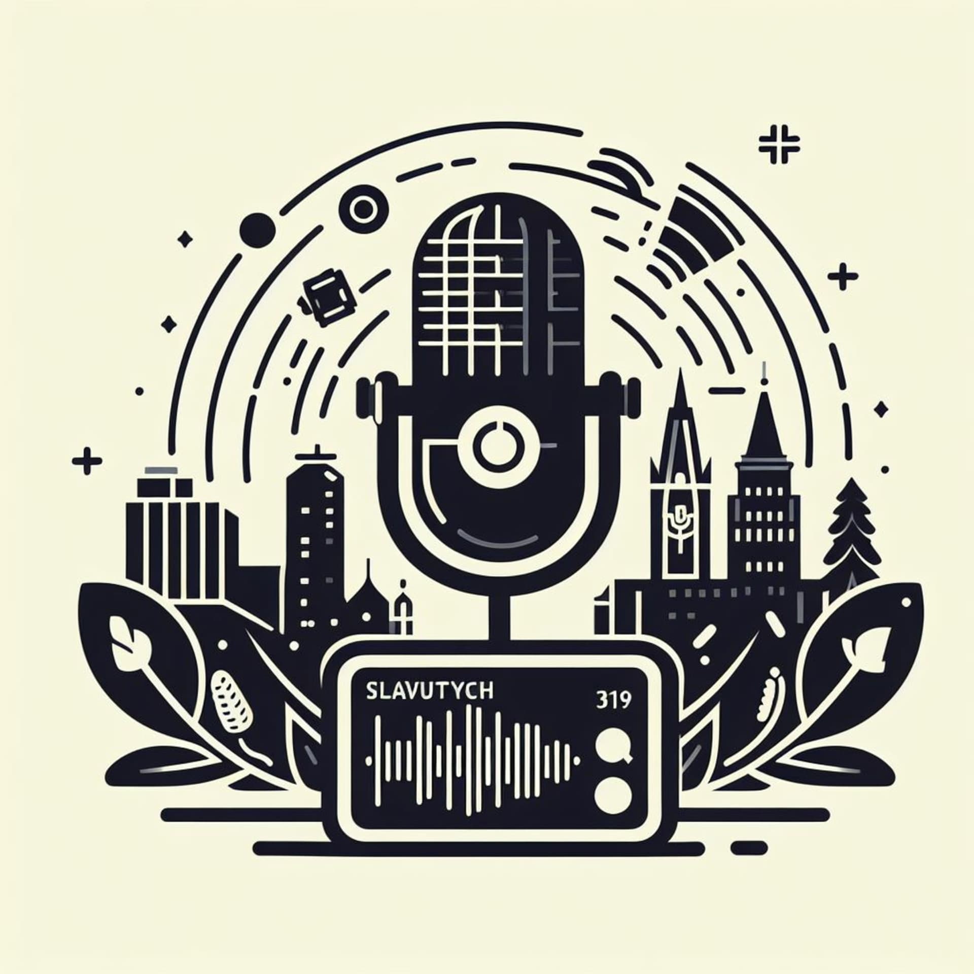 Запитай у мера. Славутич. Фомічев Юрій. - Podcastler