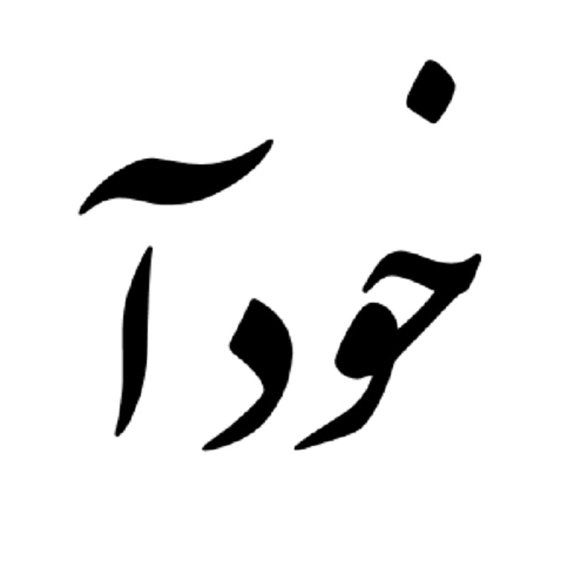 خودآ - Podcasts