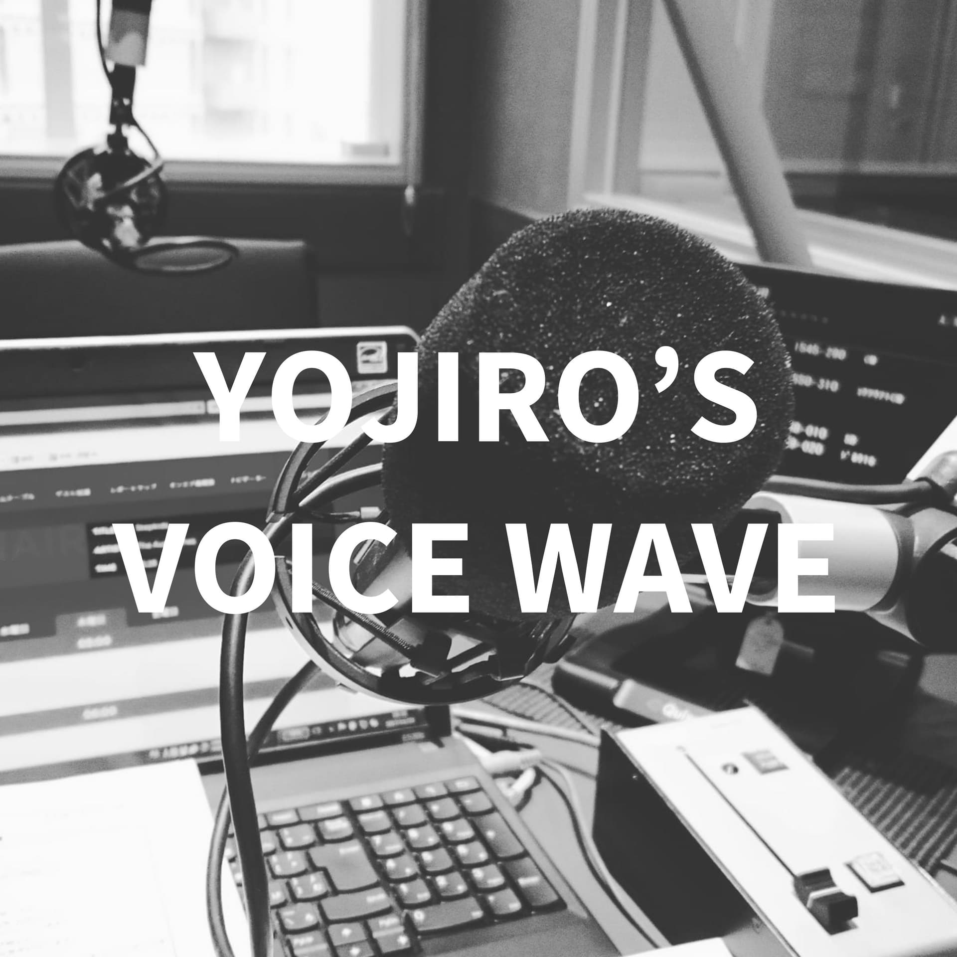 YOJIRO’S VOICE WAVE - ポッドキャスト